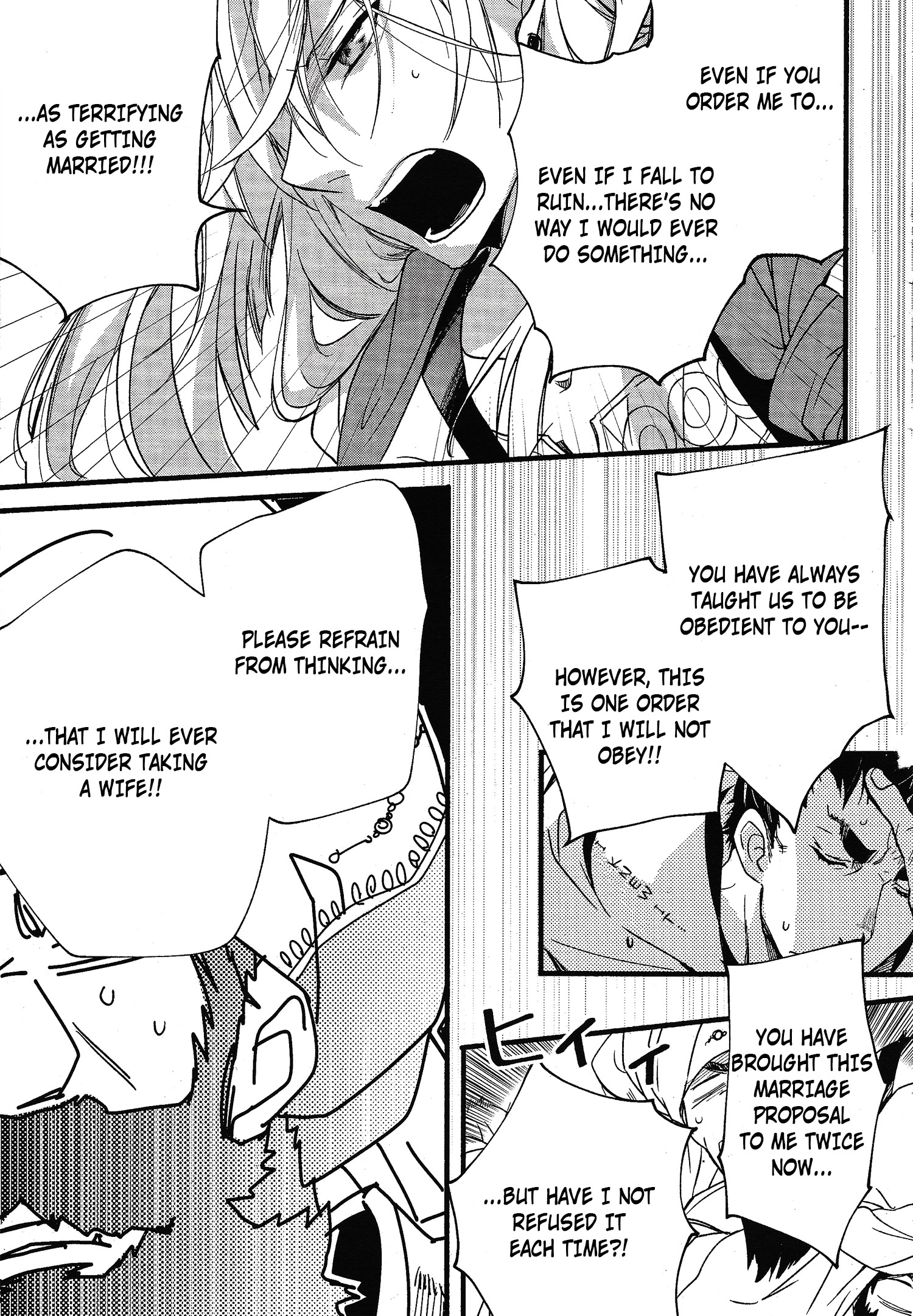 Read 1001 Knights chapter 34 image 3 on Lezhin