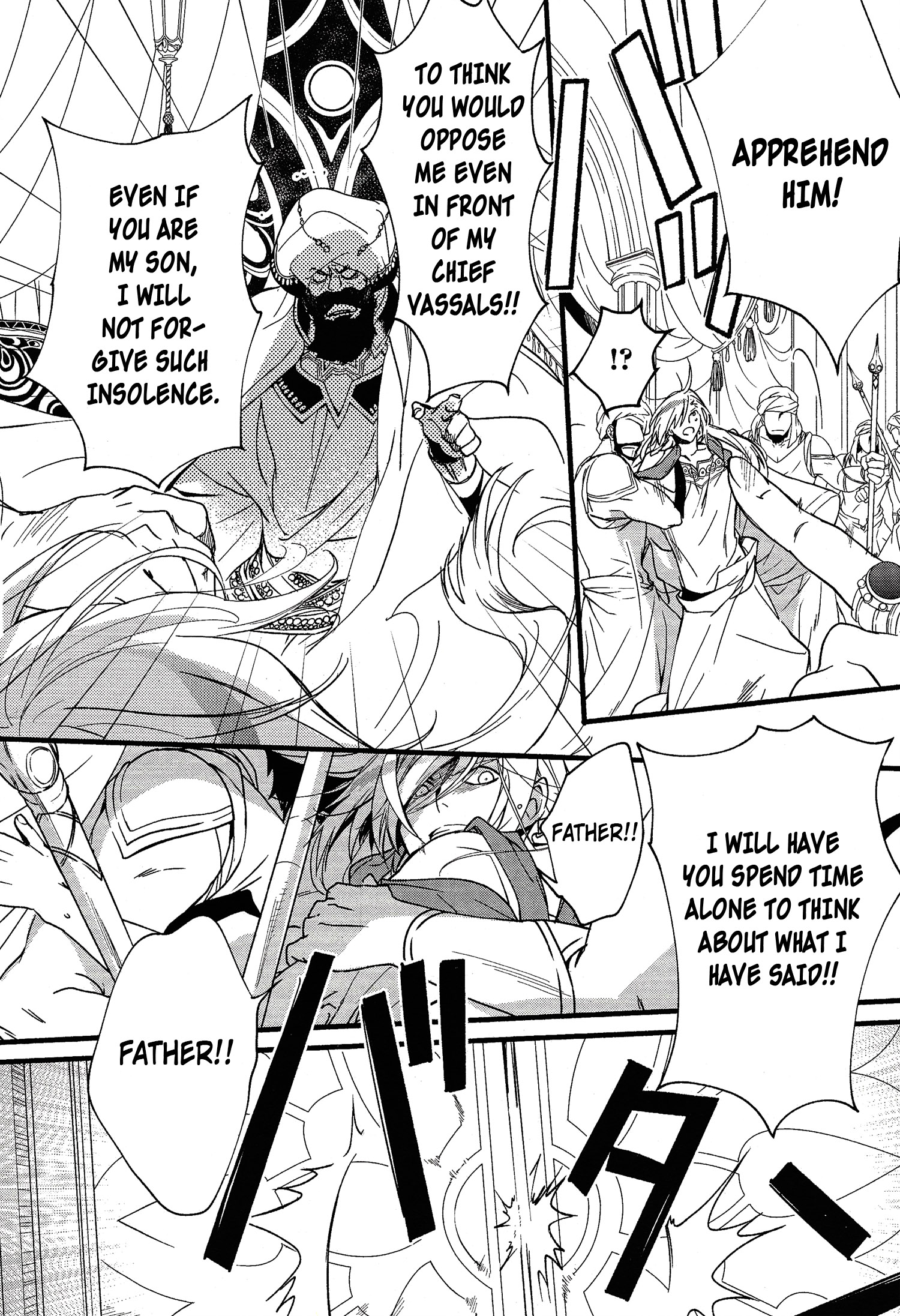 Read 1001 Knights chapter 34 image 6 on Lezhin