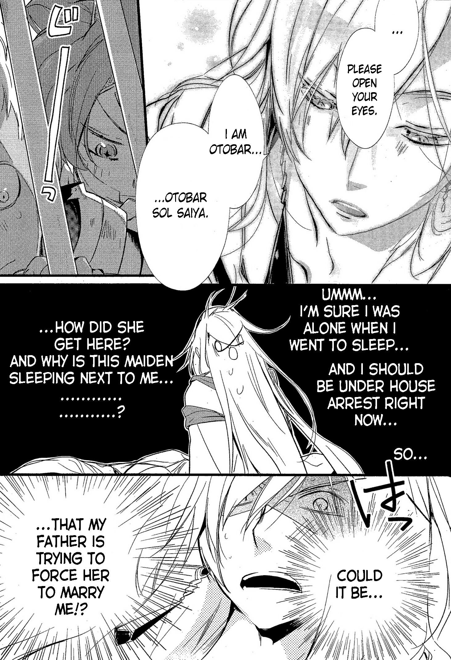 Read 1001 Knights chapter 35 image 10 on Lezhin