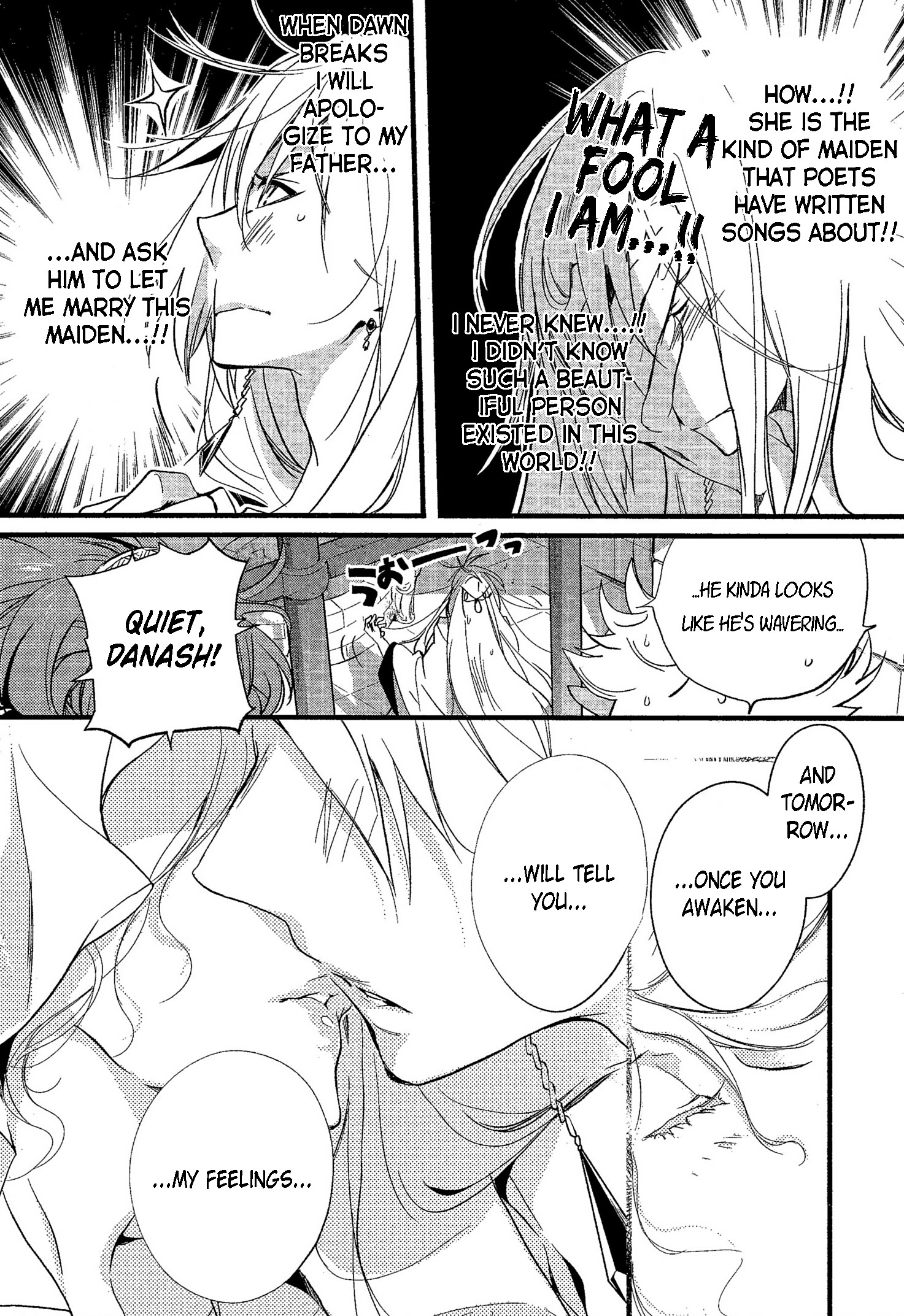 Read 1001 Knights chapter 35 image 11 on Lezhin