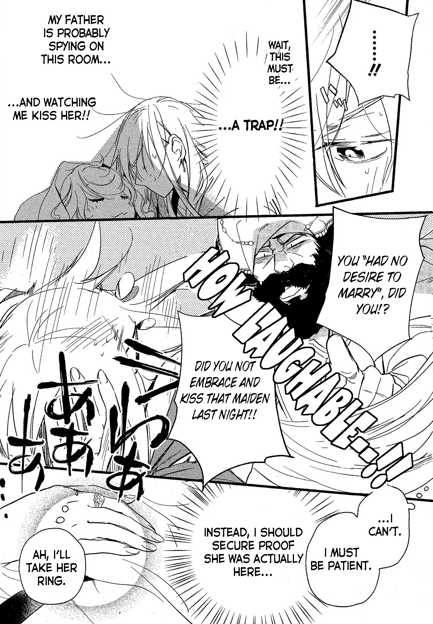 Read 1001 Knights chapter 35 image 12 on Lezhin