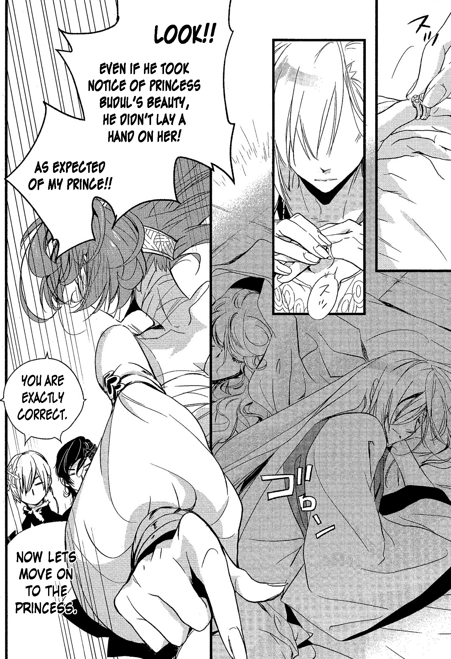Read 1001 Knights chapter 35 image 13 on Lezhin