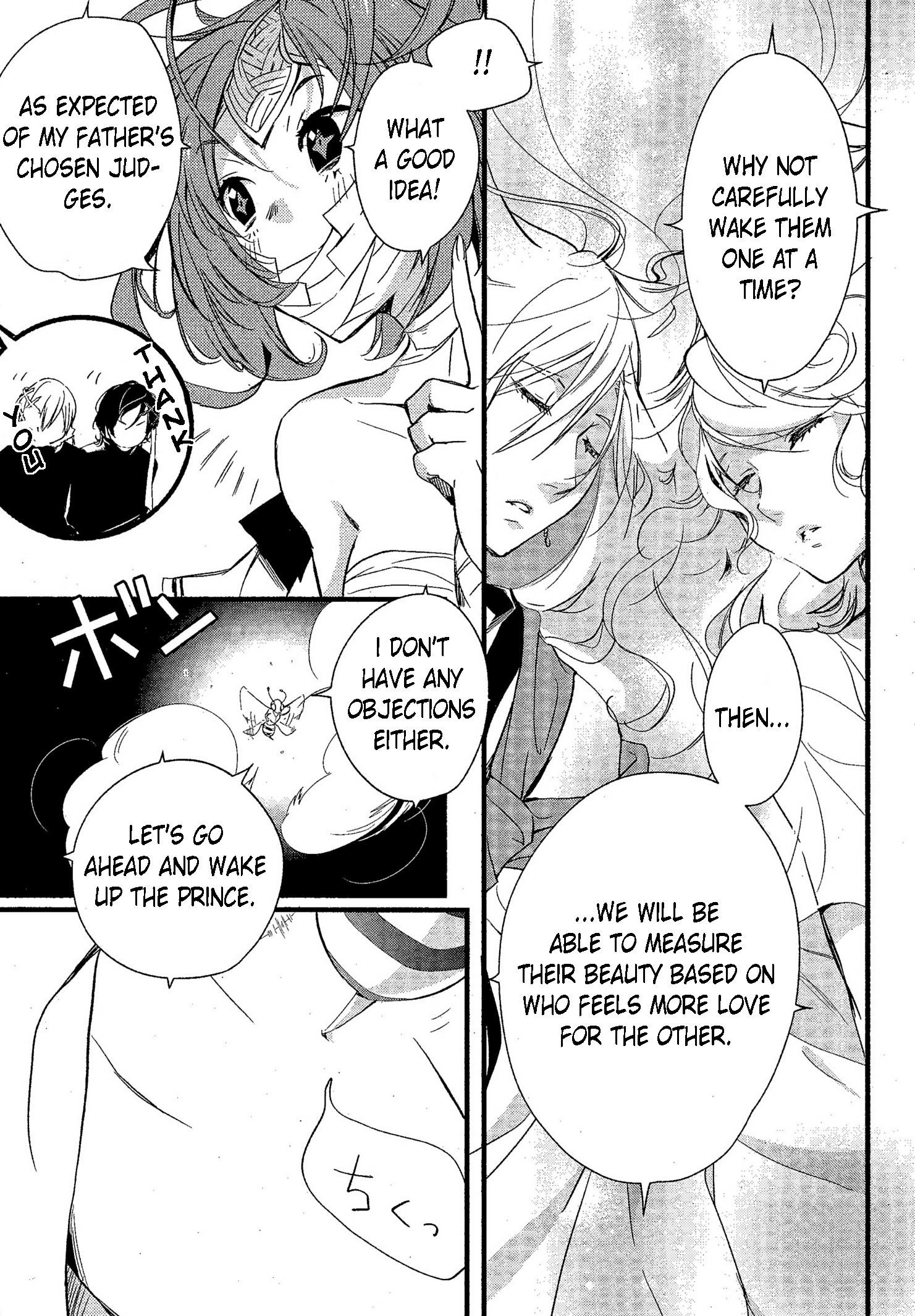 Read 1001 Knights chapter 35 image 6 on Lezhin