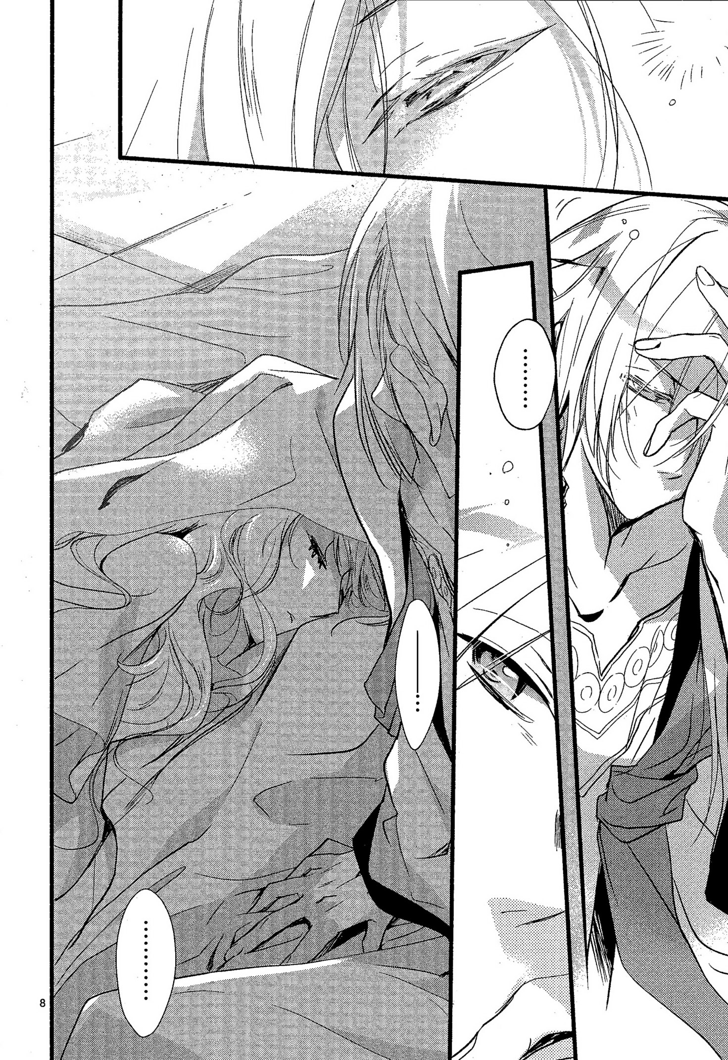 Read 1001 Knights chapter 35 image 7 on Lezhin