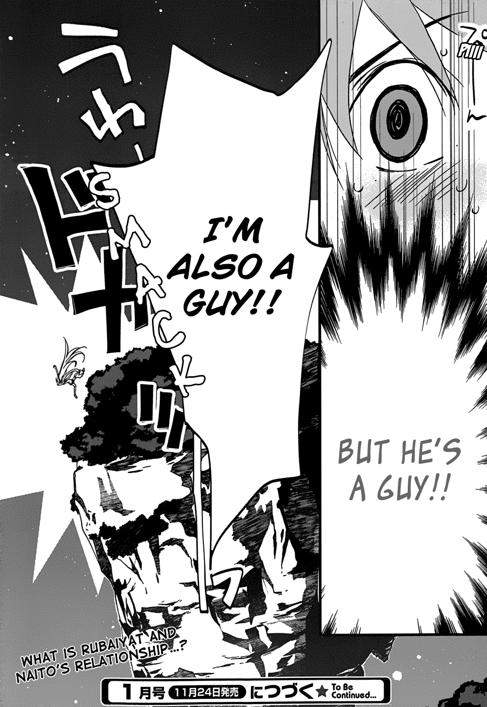 Read 1001 Knights chapter 4 image 18 on Lezhin