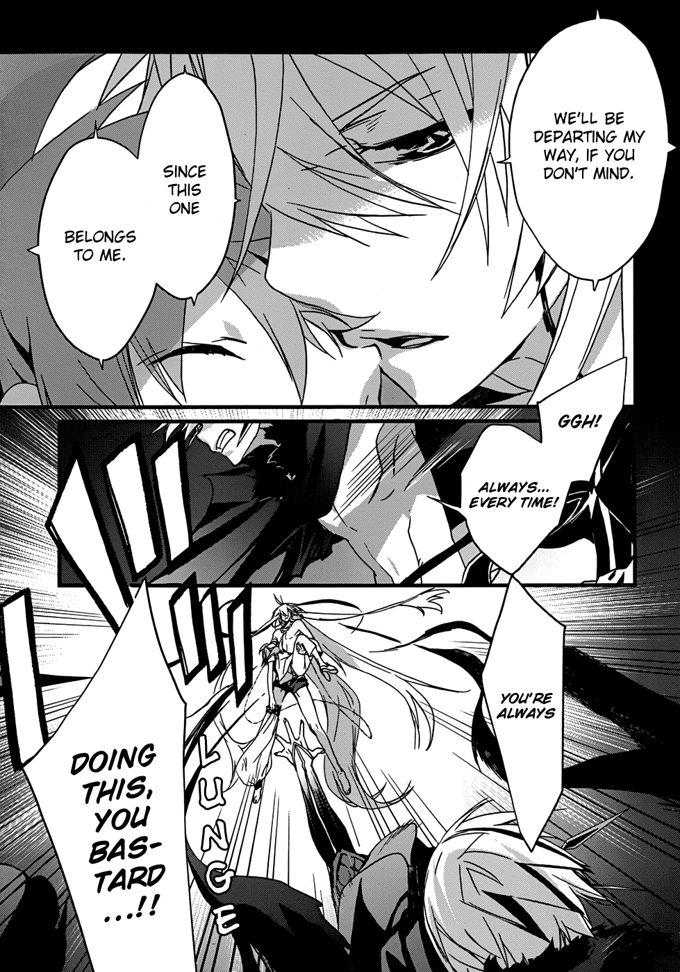 Read 1001 Knights chapter 4 image 6 on Lezhin