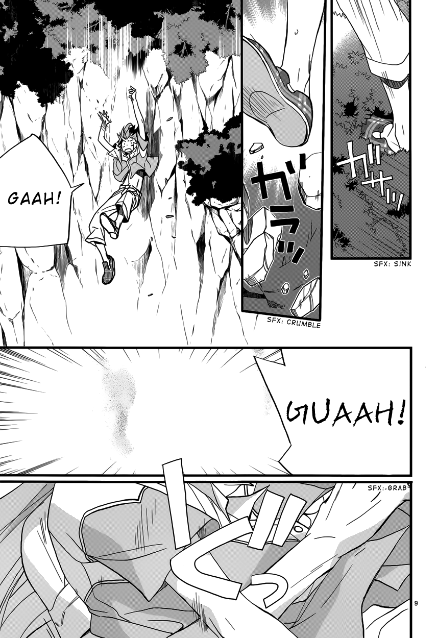 Read 1001 Knights chapter 5 image 11 on Lezhin