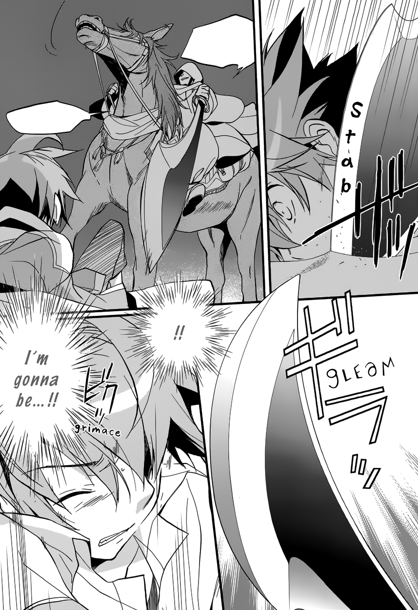 Read 1001 Knights chapter 5 image 23 on Lezhin
