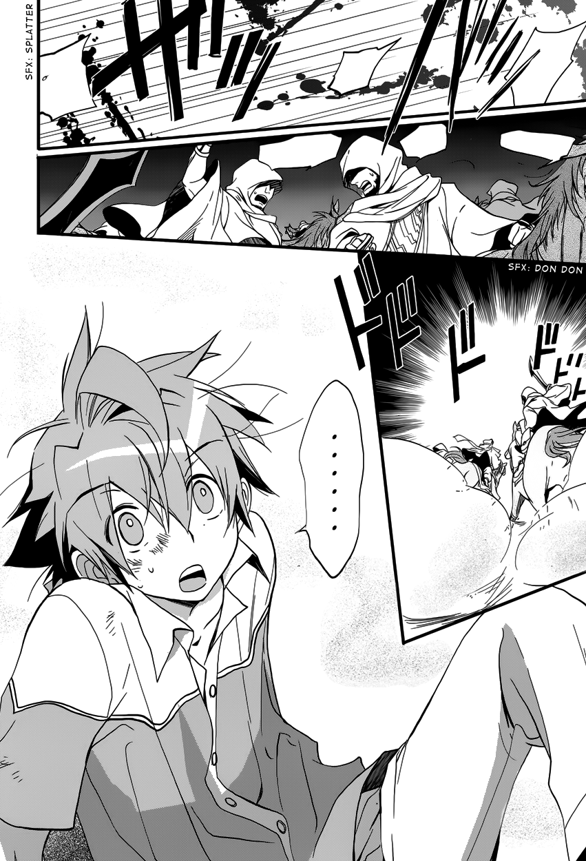 Read 1001 Knights chapter 5 image 25 on Lezhin