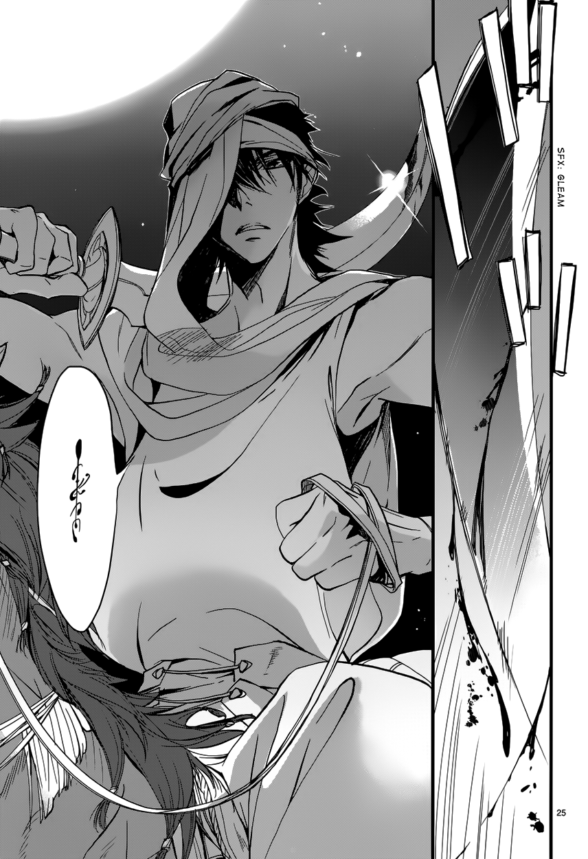 Read 1001 Knights chapter 5 image 26 on Lezhin