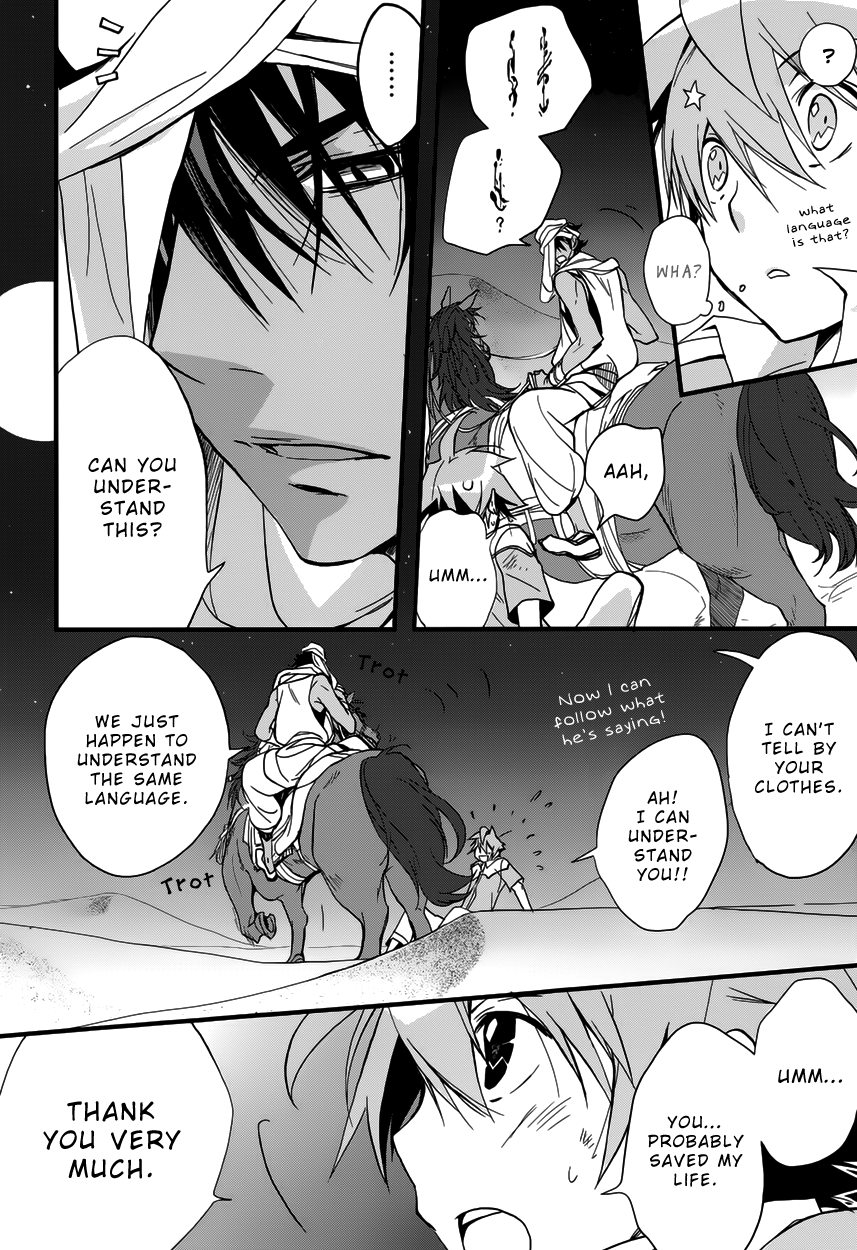 Read 1001 Knights chapter 5 image 27 on Lezhin