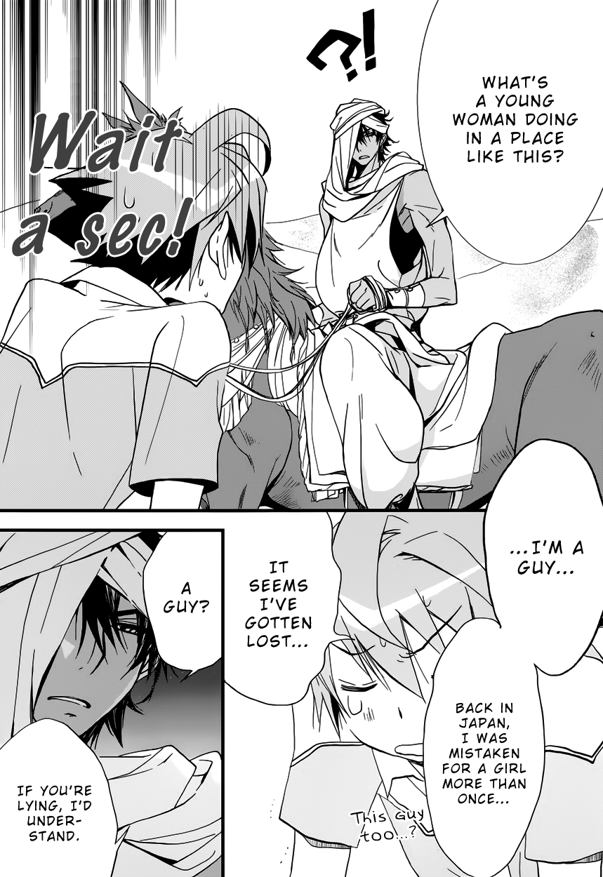 Read 1001 Knights chapter 5 image 28 on Lezhin