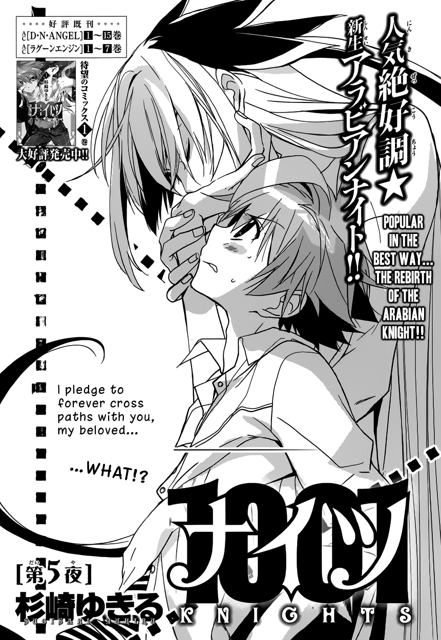Read 1001 Knights chapter 5 image 4 on Lezhin