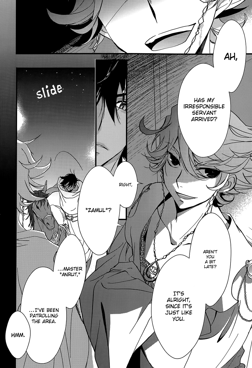 Read 1001 Knights chapter 6 image 14 on Lezhin
