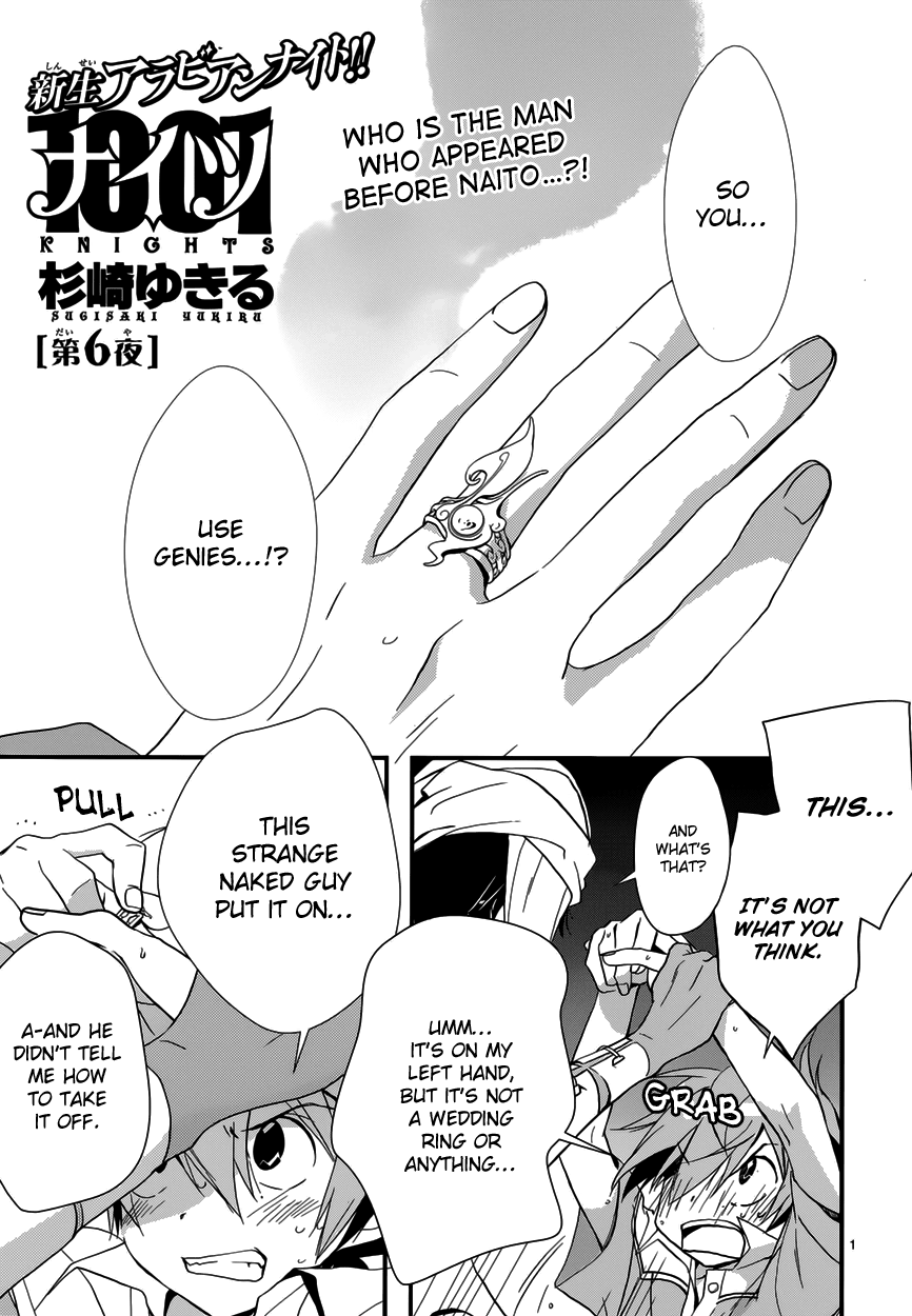Read 1001 Knights chapter 6 image 3 on Lezhin