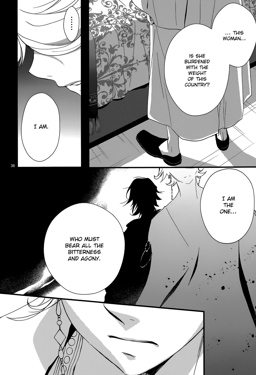 Read 1001 Knights chapter 6 image 40 on Lezhin