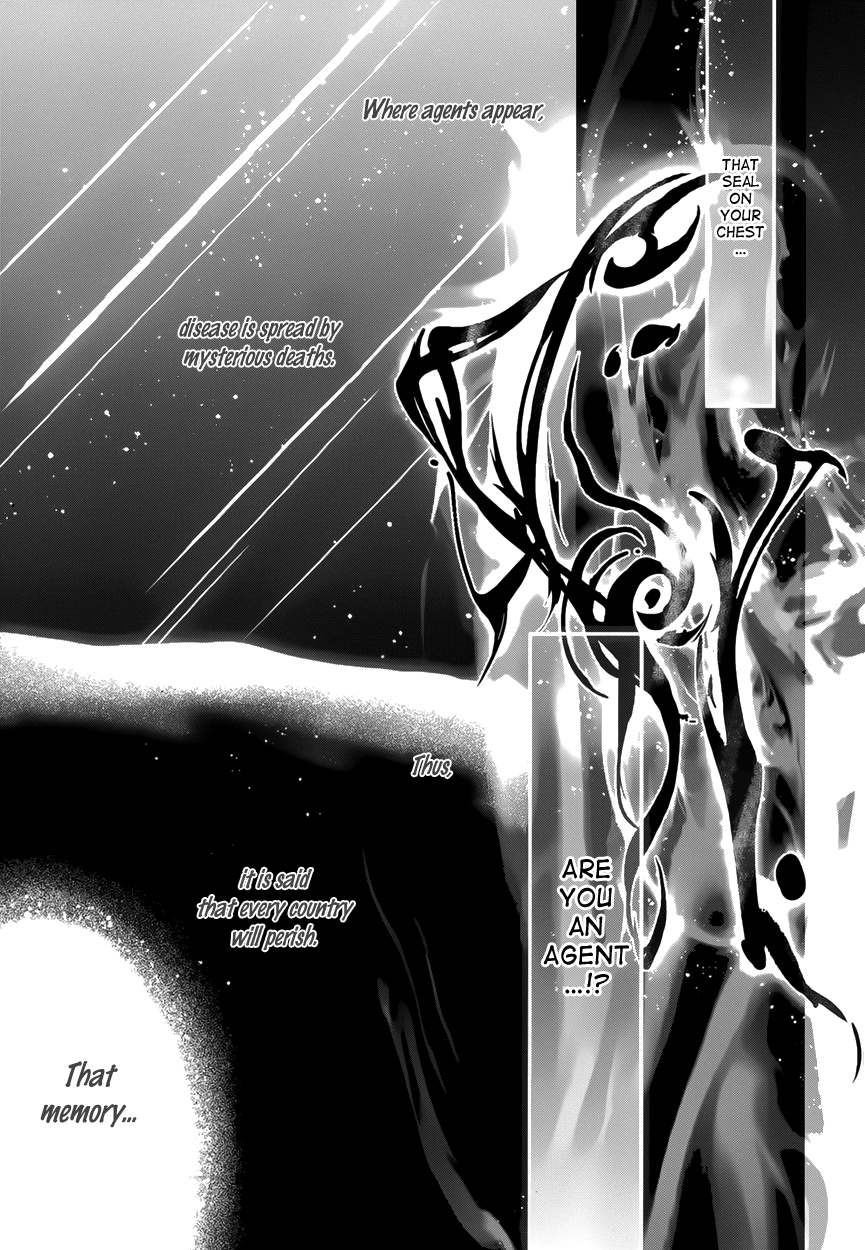 Read 1001 Knights chapter 6 image 7 on Lezhin