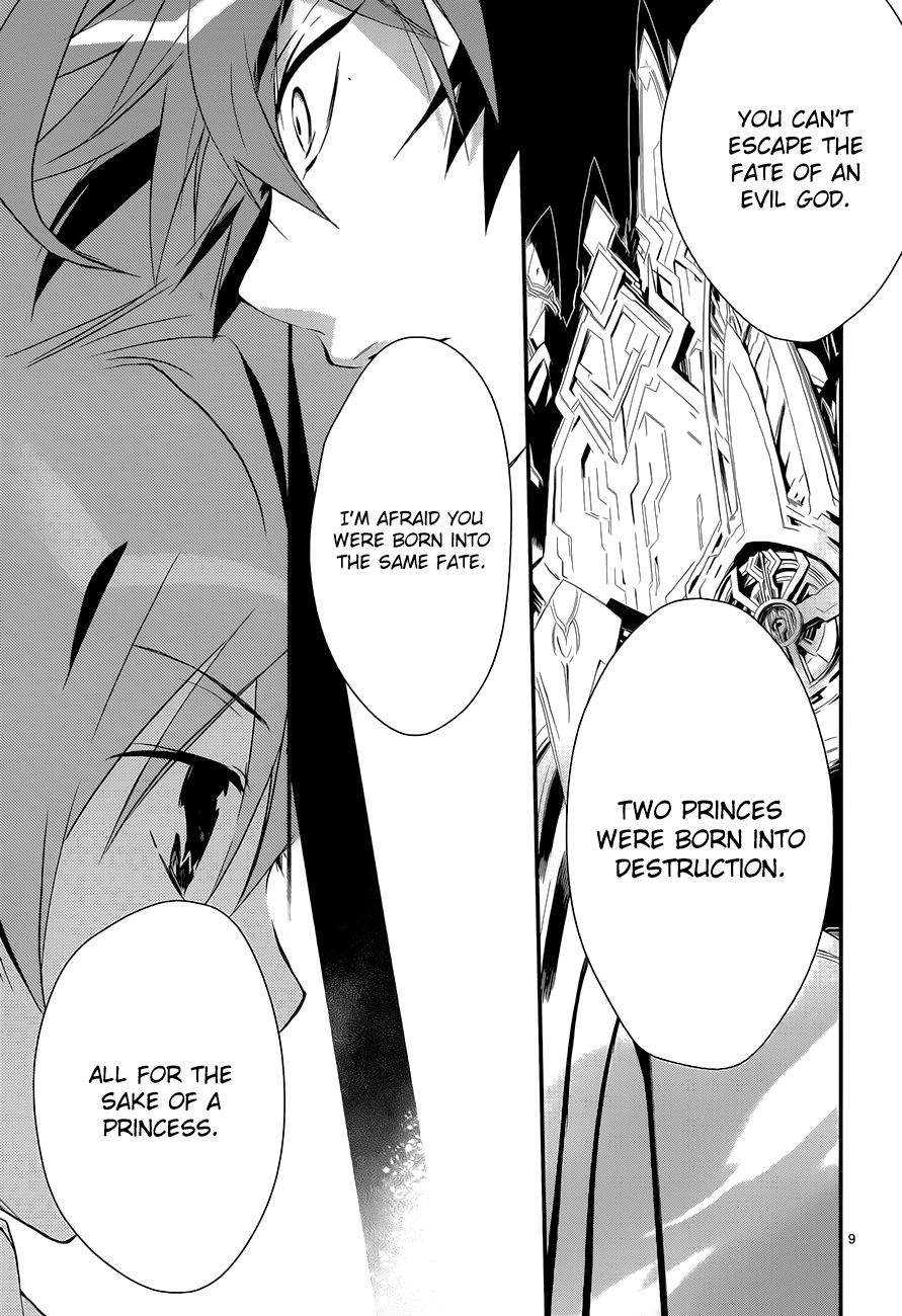 Read 1001 Knights chapter 7 image 13 on Lezhin