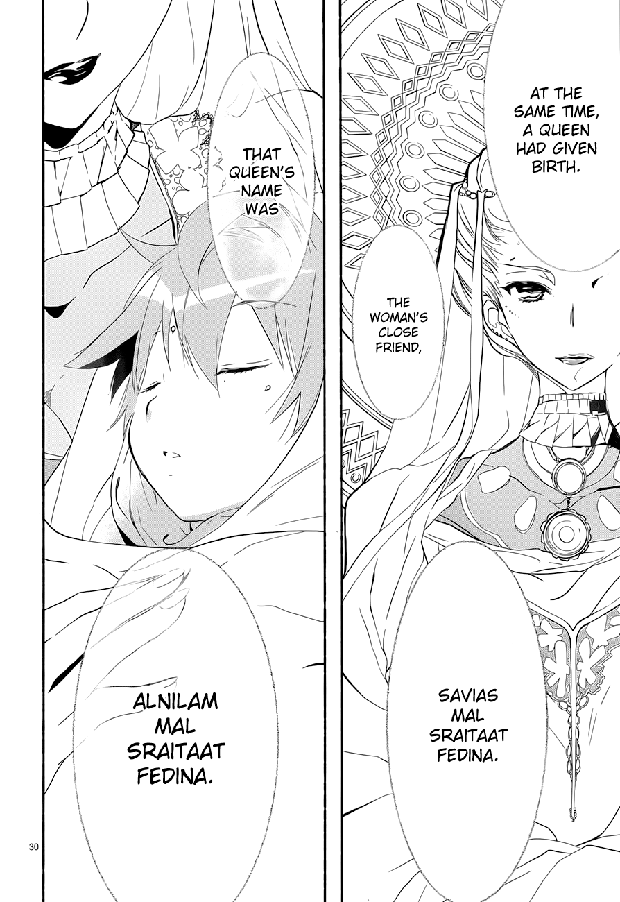 Read 1001 Knights chapter 7 image 33 on Lezhin