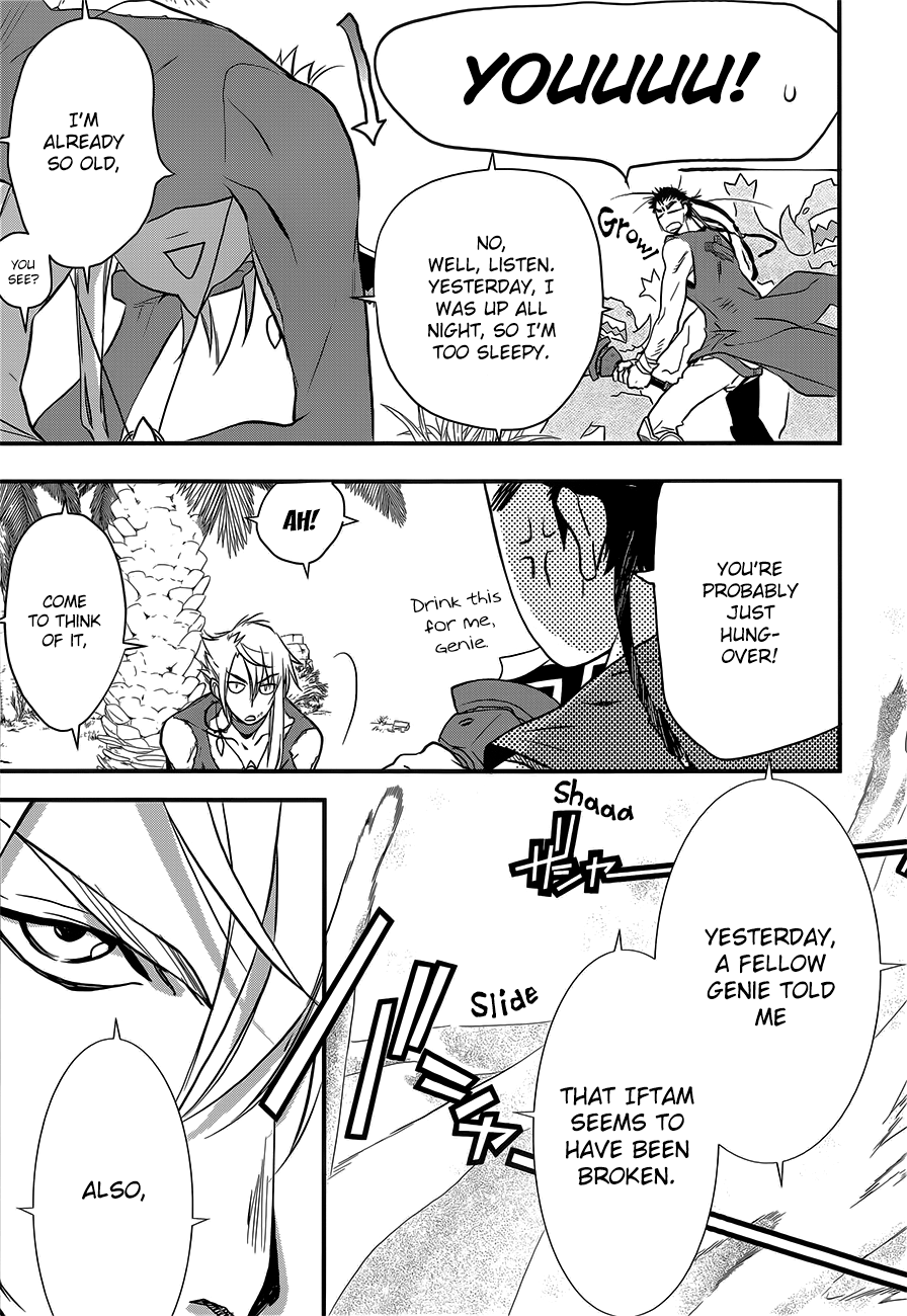 Read 1001 Knights chapter 8 image 11 on Lezhin