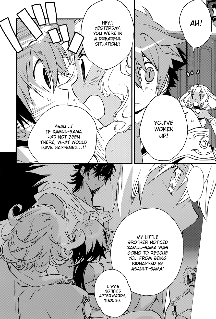 Read 1001 Knights chapter 8 image 16 on Lezhin
