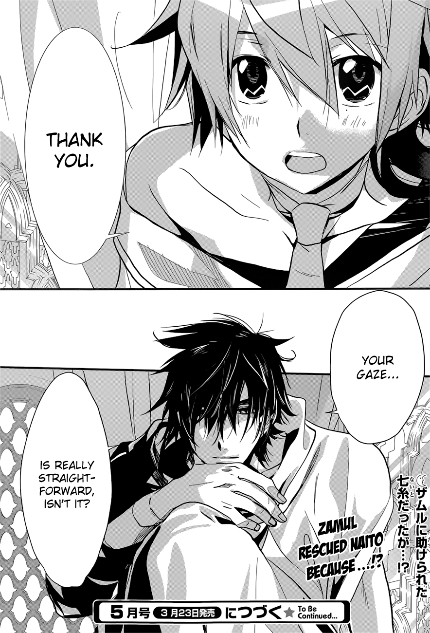 Read 1001 Knights chapter 8 image 18 on Lezhin