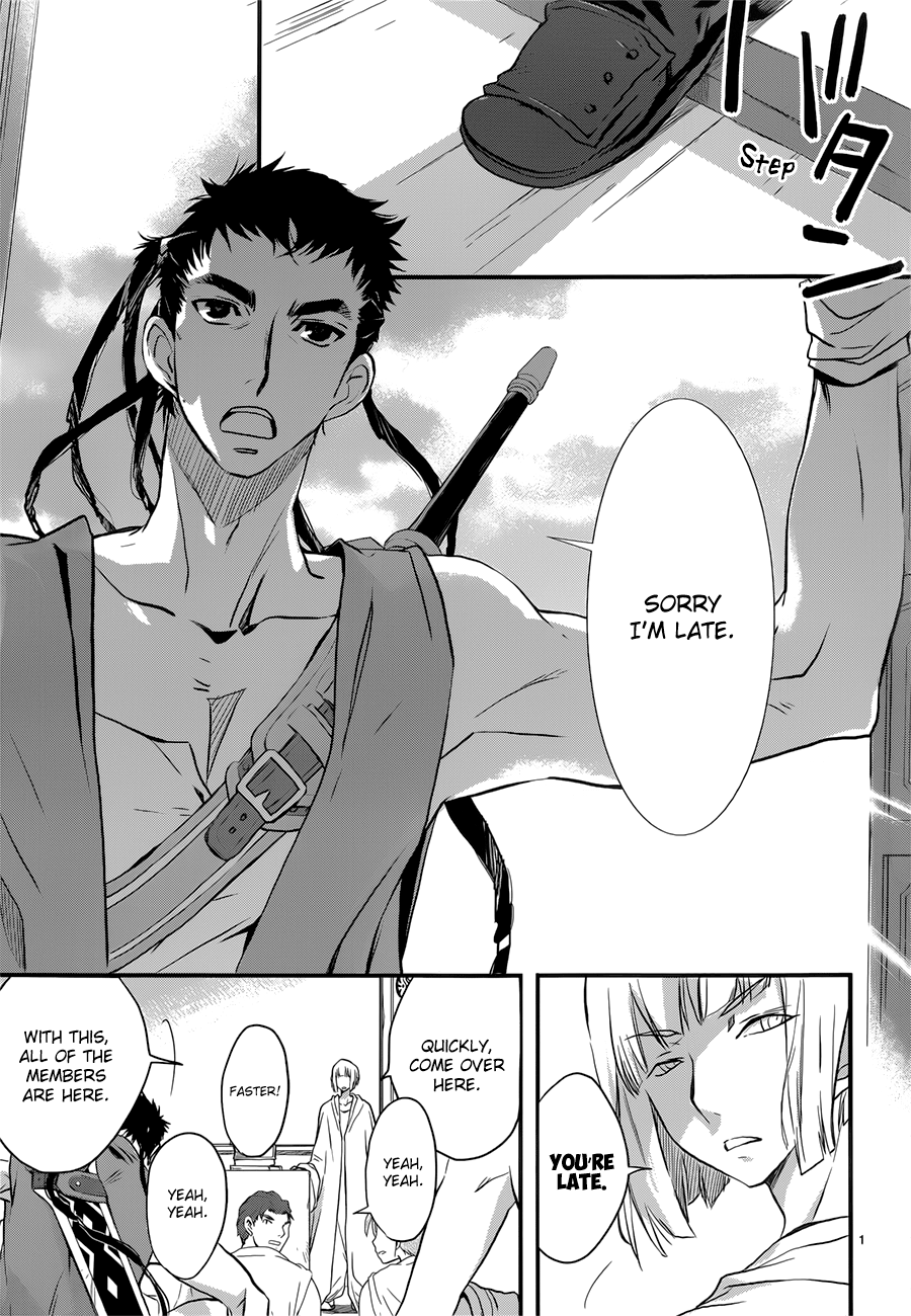 Read 1001 Knights chapter 8 image 3 on Lezhin