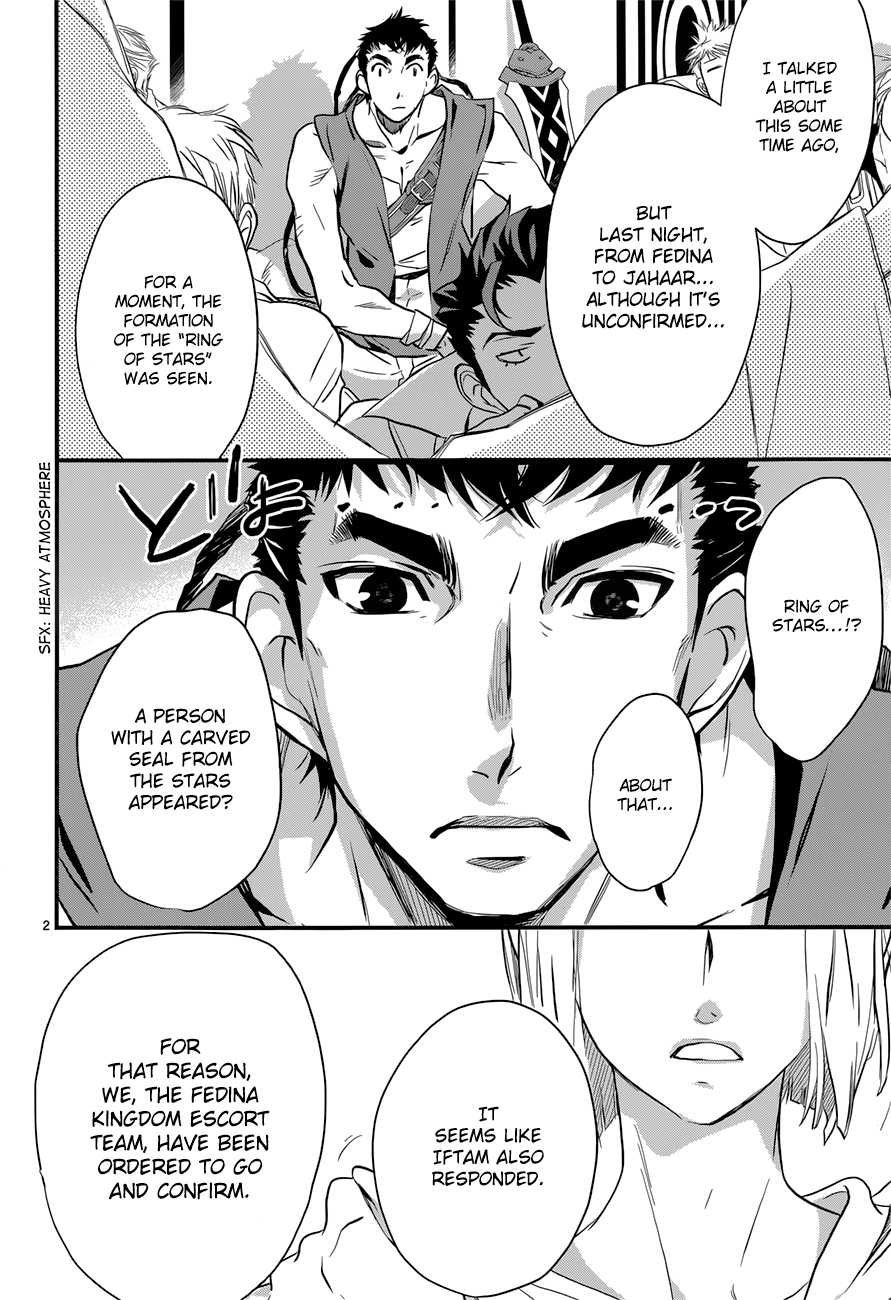 Read 1001 Knights chapter 8 image 4 on Lezhin