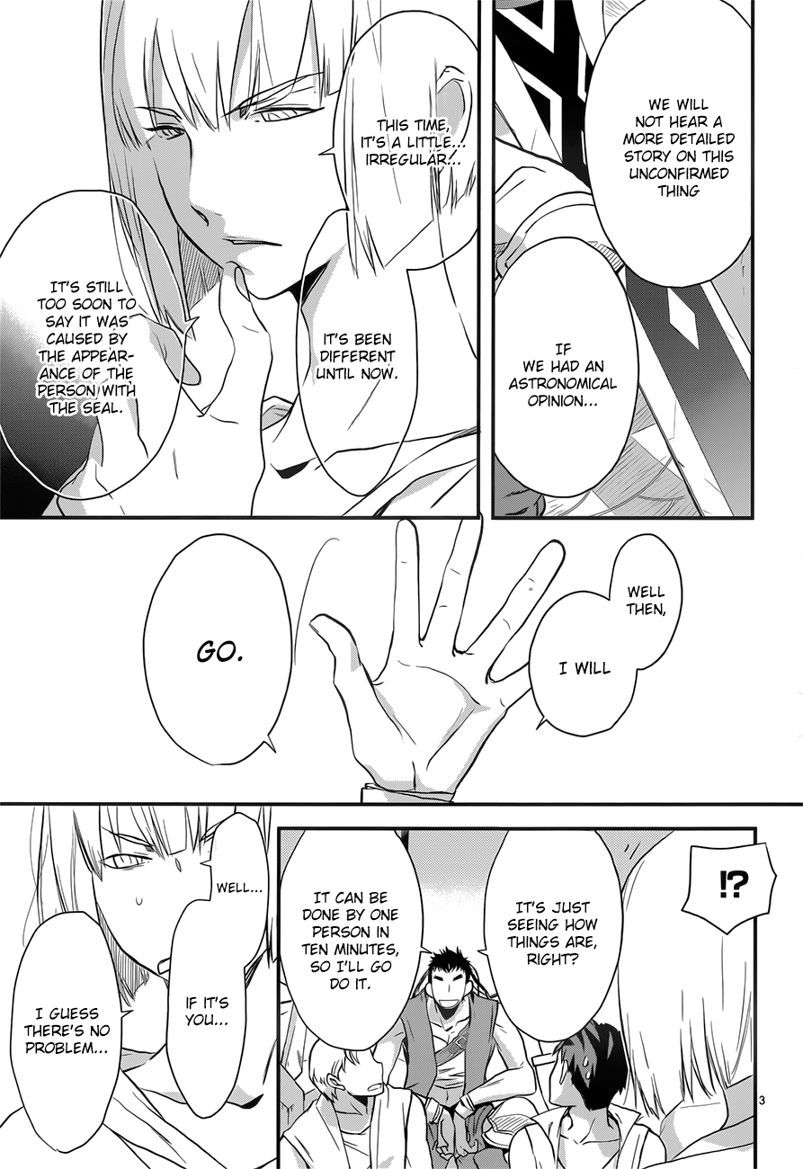 Read 1001 Knights chapter 8 image 5 on Lezhin