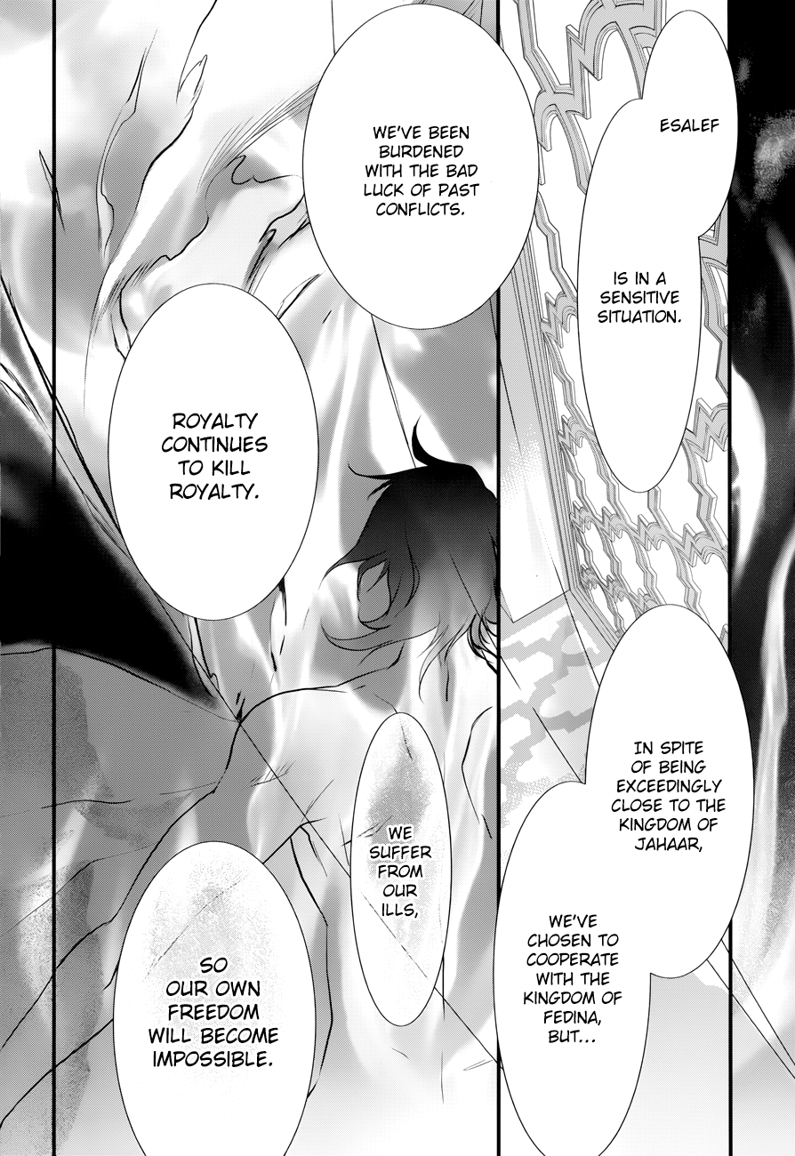 Read 1001 Knights chapter 9 image 10 on Lezhin