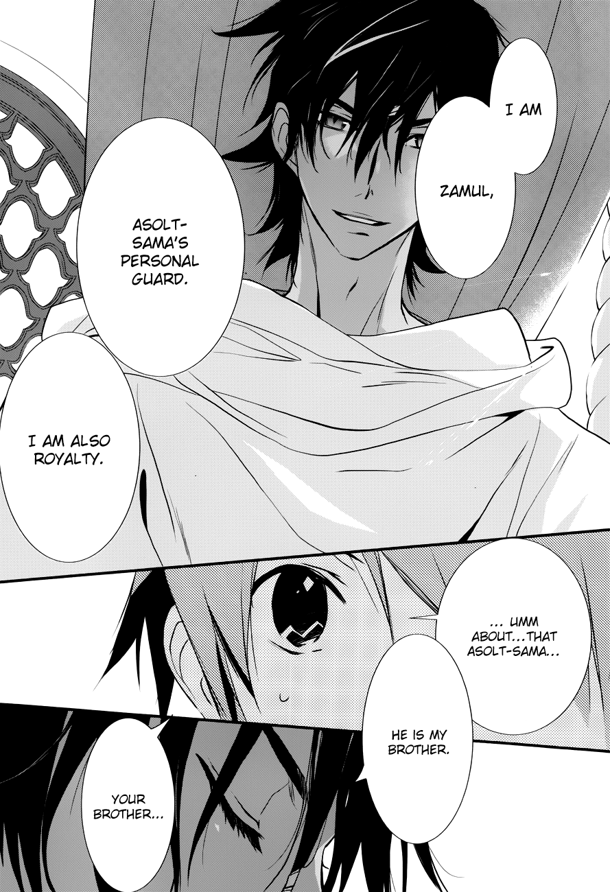 Read 1001 Knights chapter 9 image 13 on Lezhin