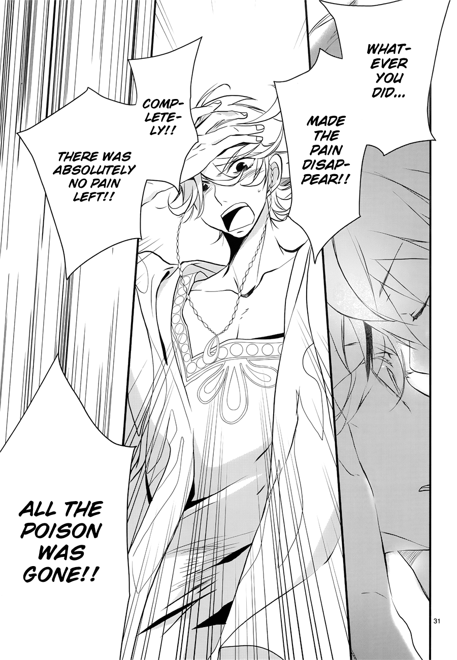 Read 1001 Knights chapter 9 image 31 on Lezhin