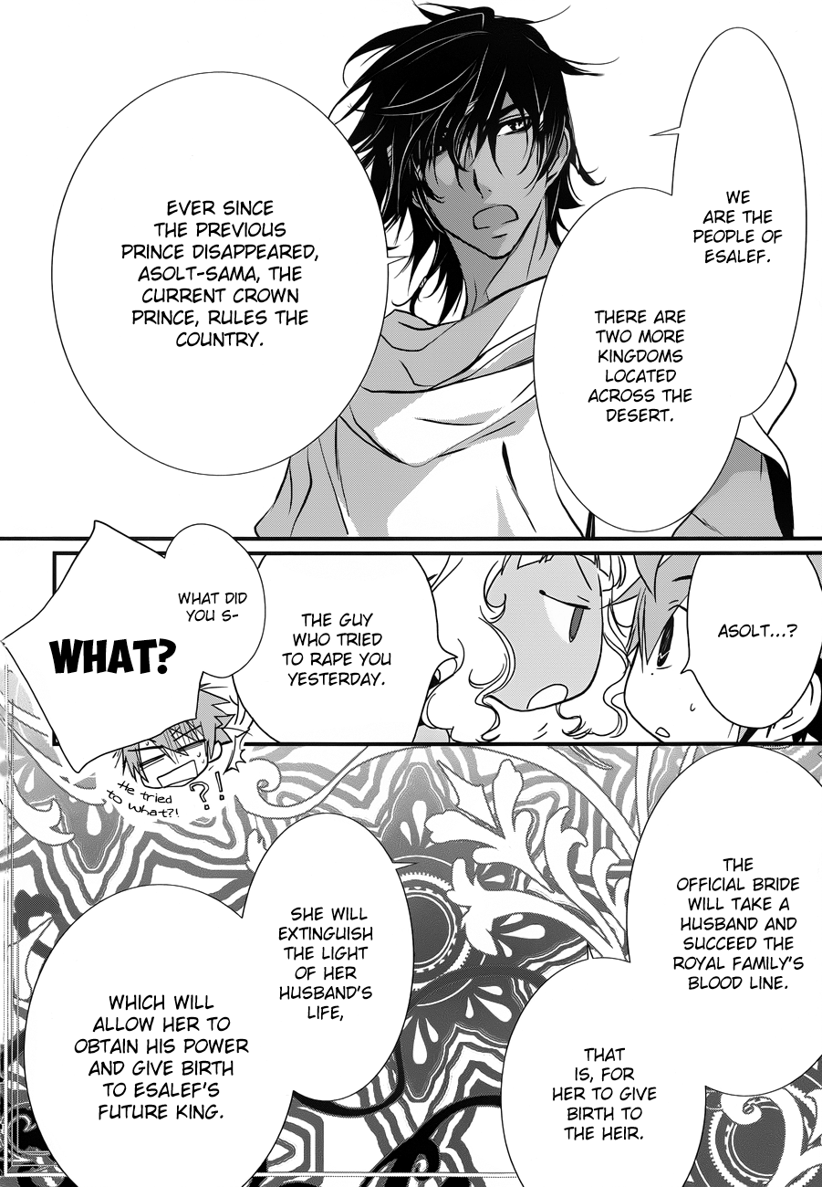 Read 1001 Knights chapter 9 image 8 on Lezhin