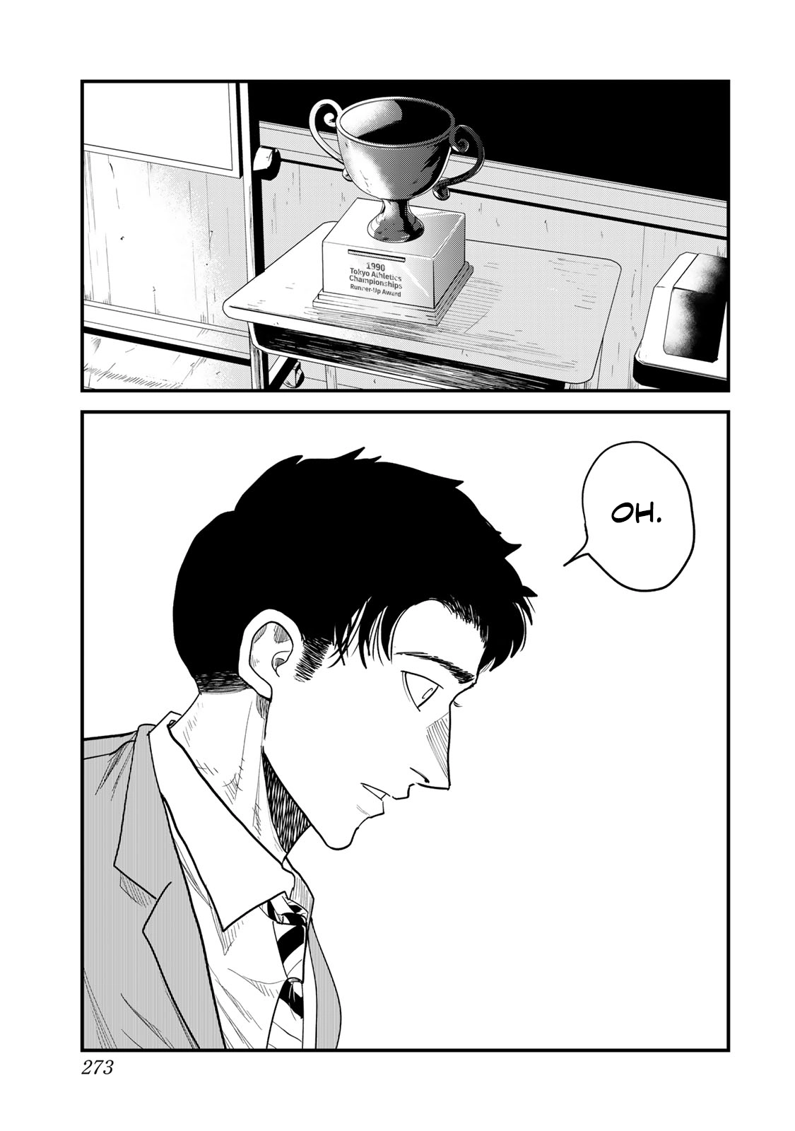 Read 100M. chapter 10 image 18 on Lezhin