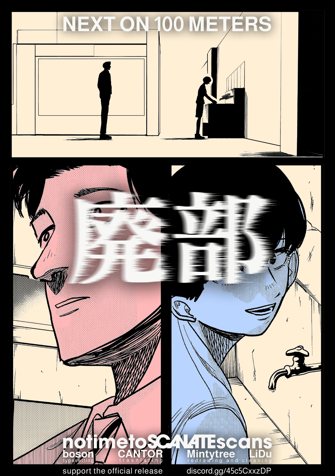 Read 100M. chapter 10 image 20 on Lezhin