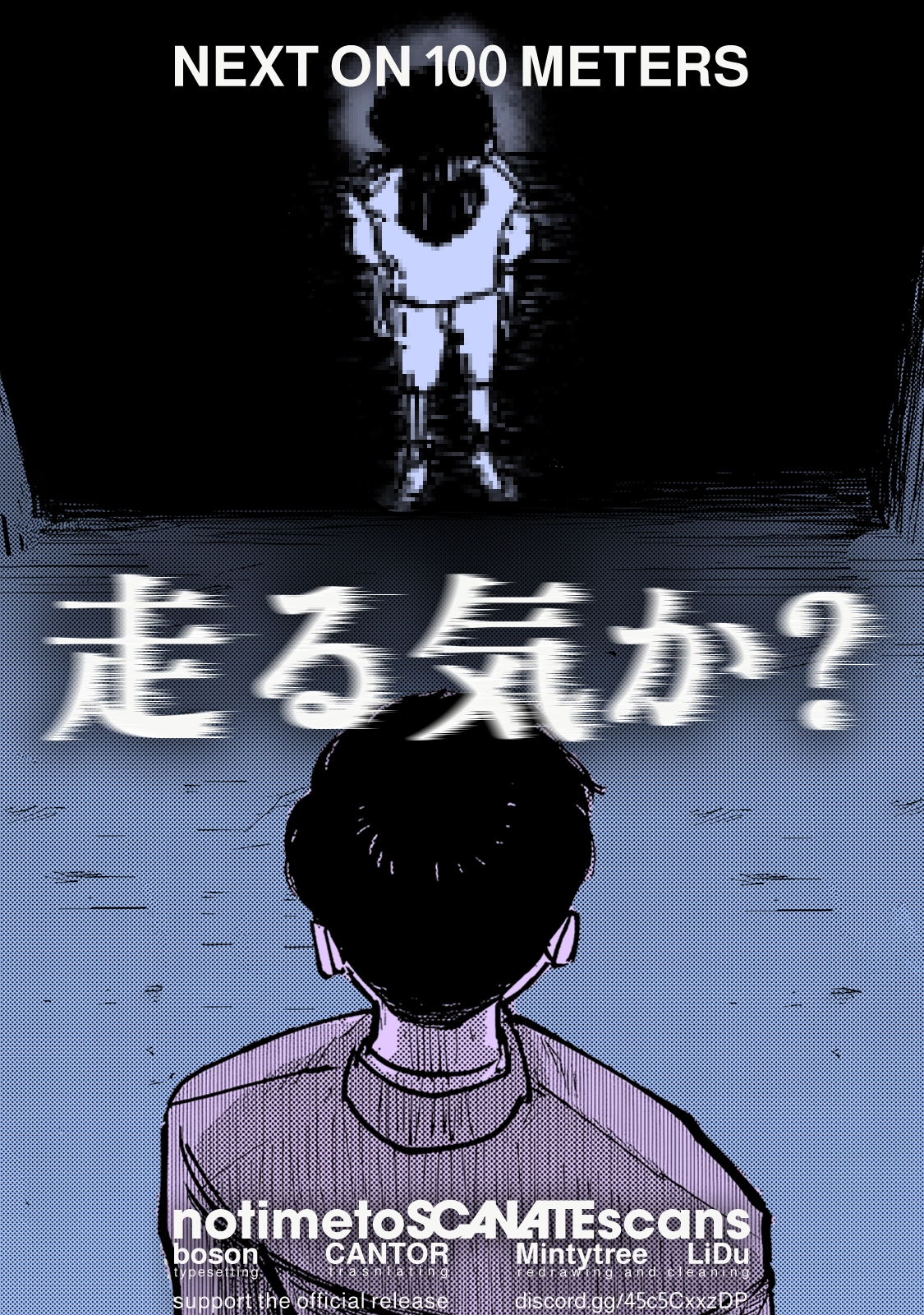 Read 100M. chapter 11 image 14 on Lezhin