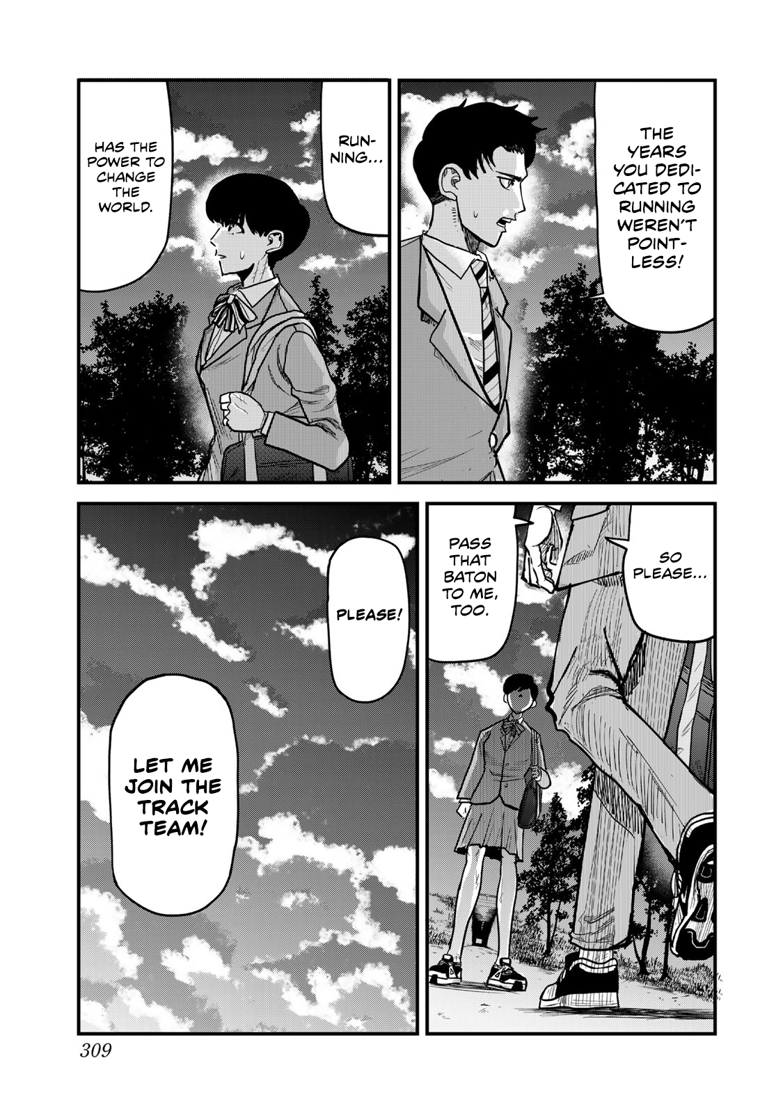 Read 100M. chapter 12 image 19 on Lezhin