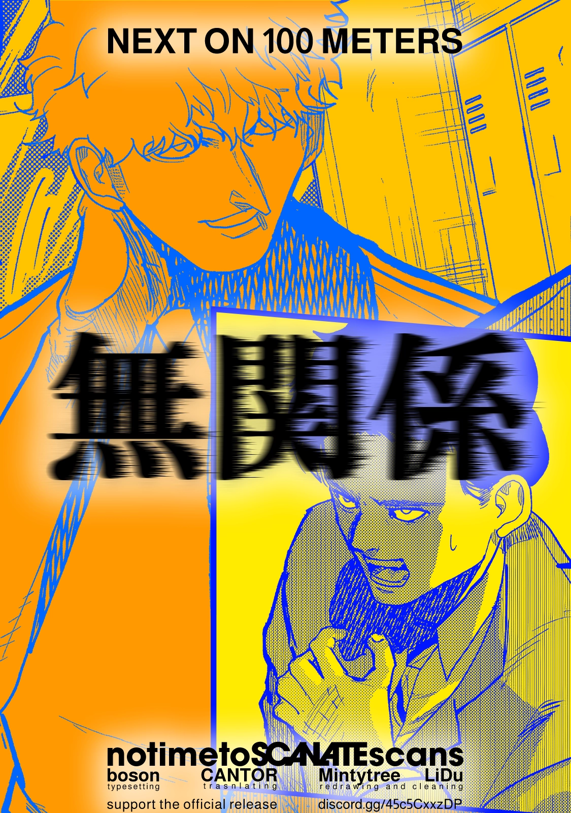 Read 100M. chapter 12 image 21 on Lezhin