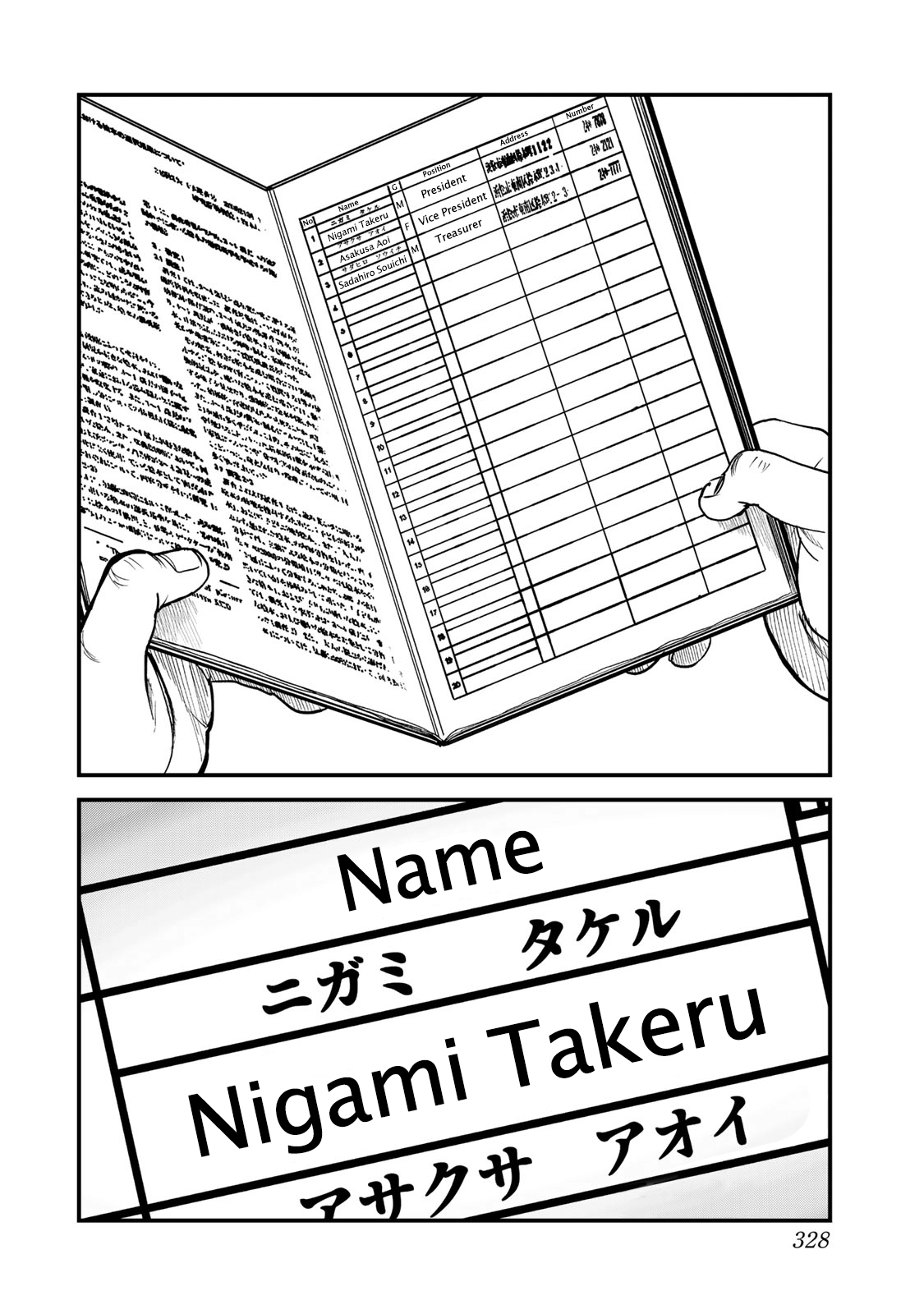 Read 100M. chapter 13 image 15 on Lezhin