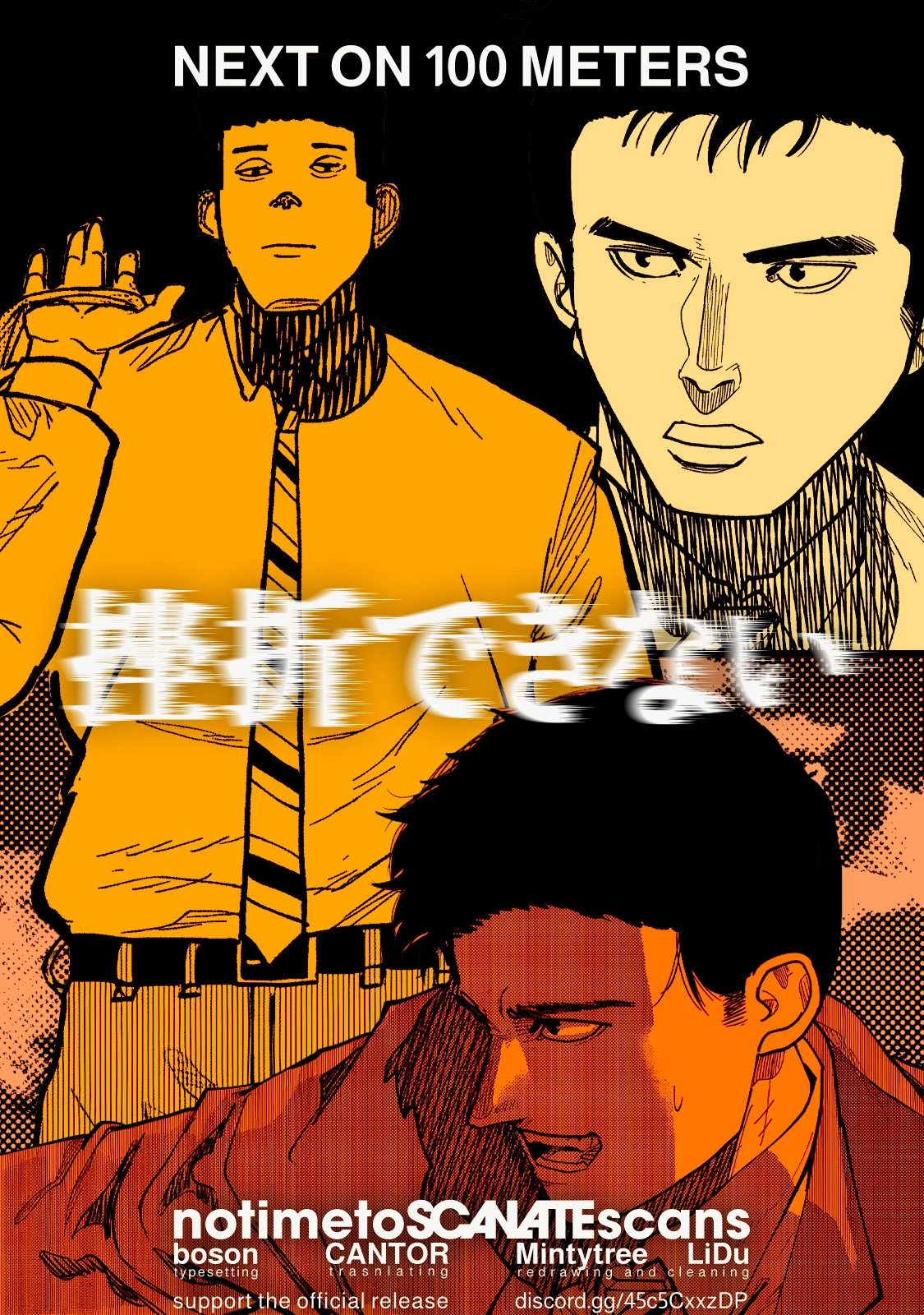 Read 100M. chapter 13 image 16 on Lezhin