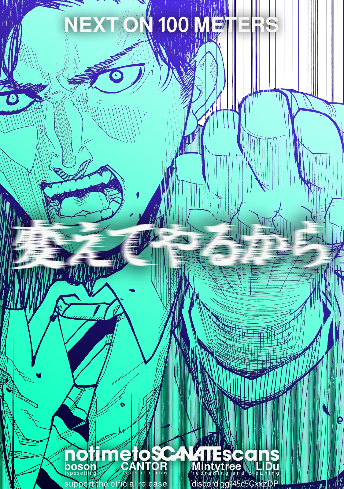 Read 100M. chapter 14 image 12 on Lezhin