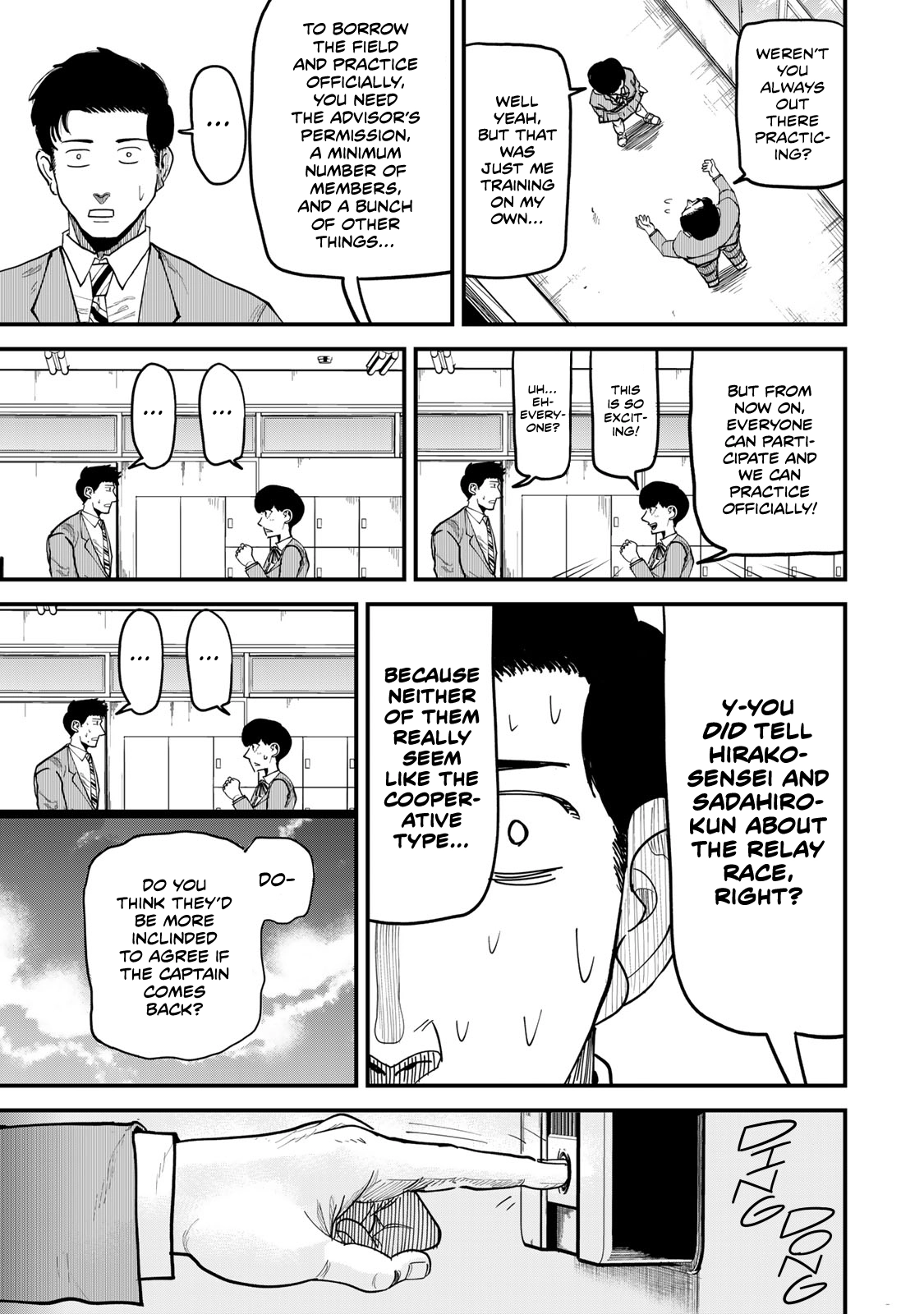 Read 100M. chapter 14 image 6 on Lezhin