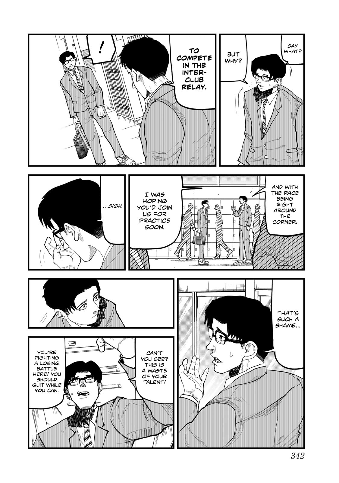 Read 100M. chapter 15 image 1 on Lezhin