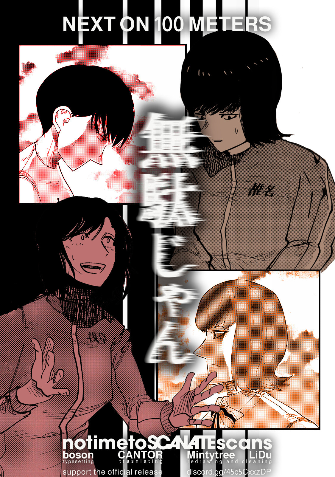Read 100M. chapter 15 image 14 on Lezhin