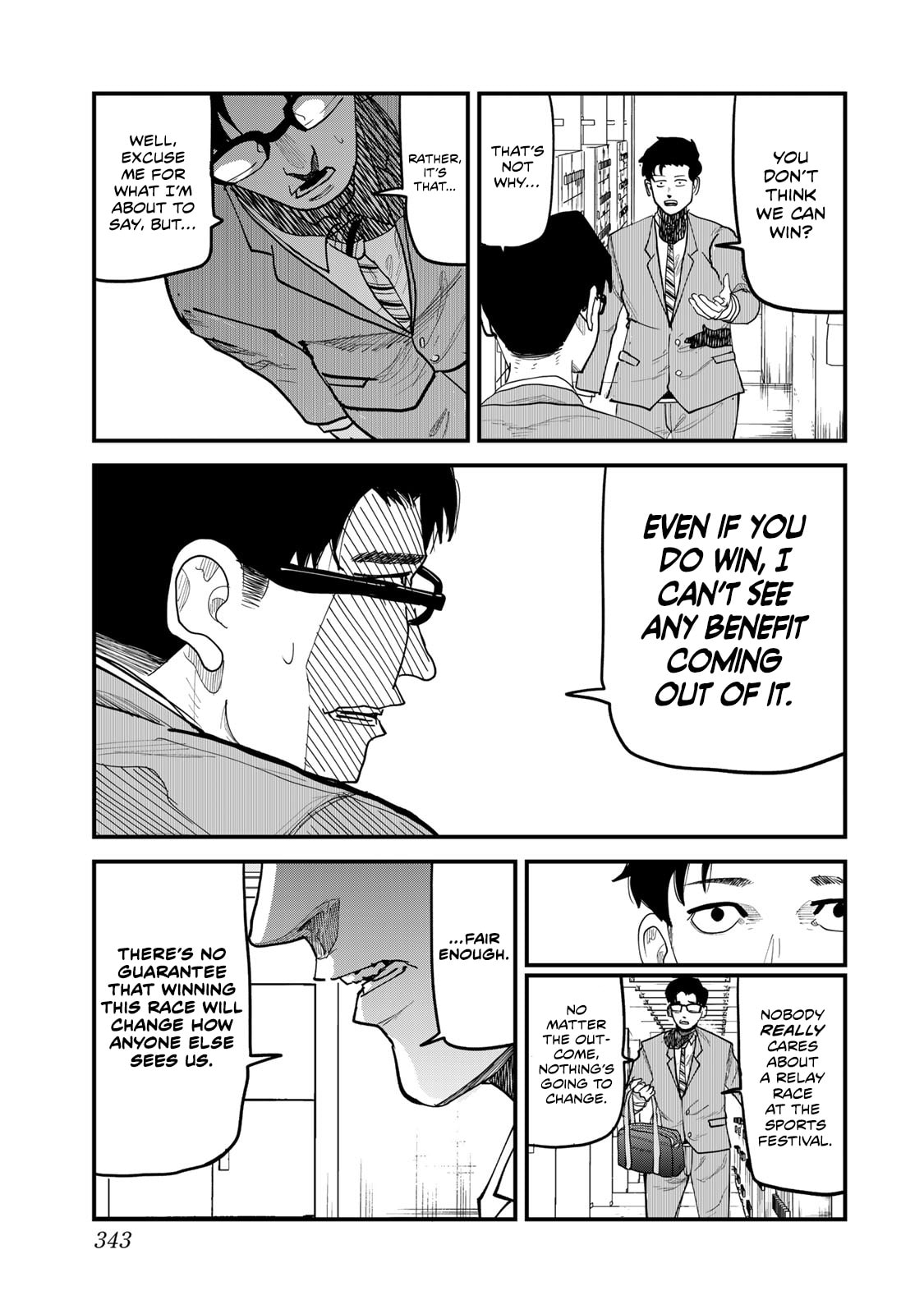 Read 100M. chapter 15 image 2 on Lezhin