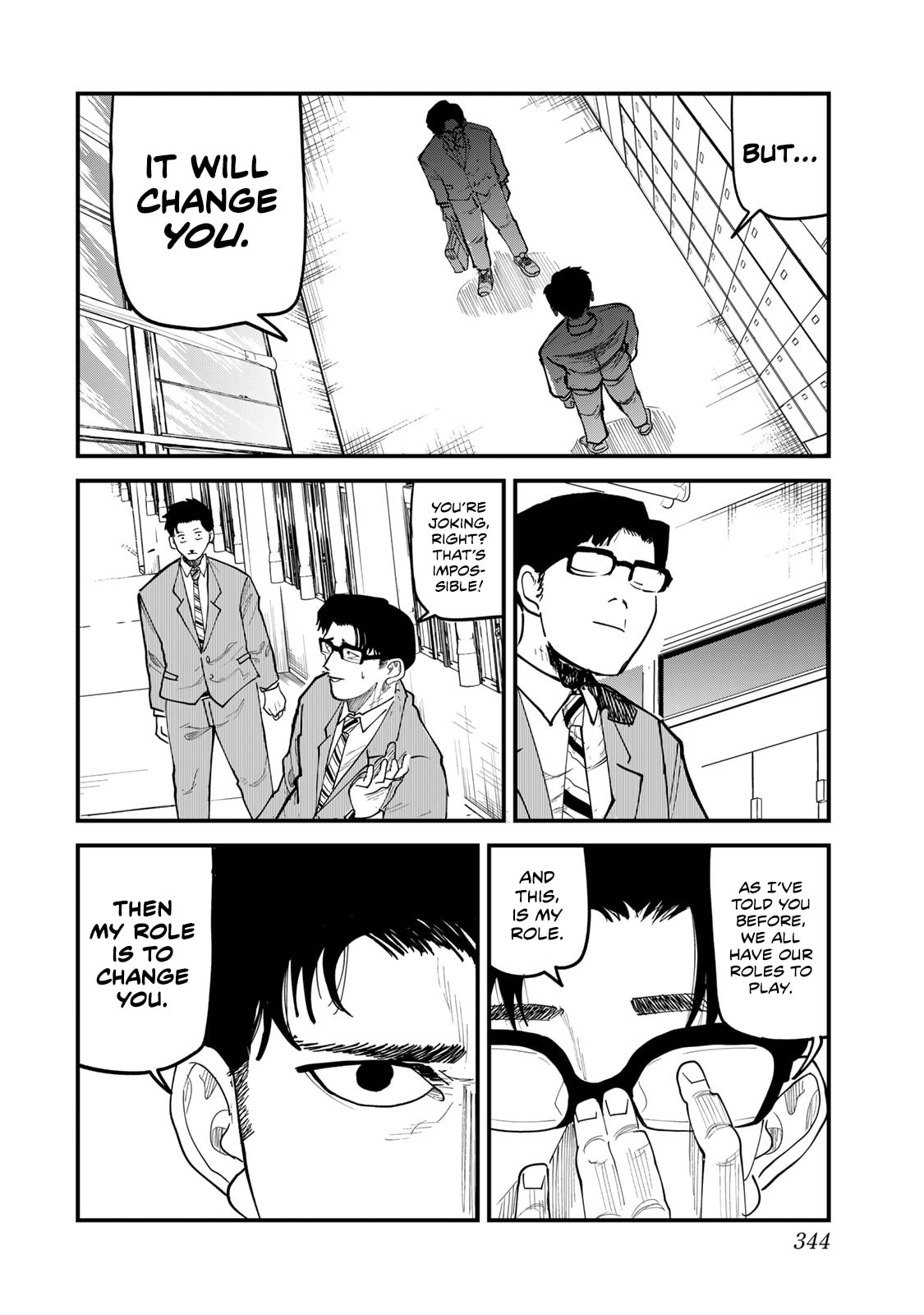 Read 100M. chapter 15 image 3 on Lezhin