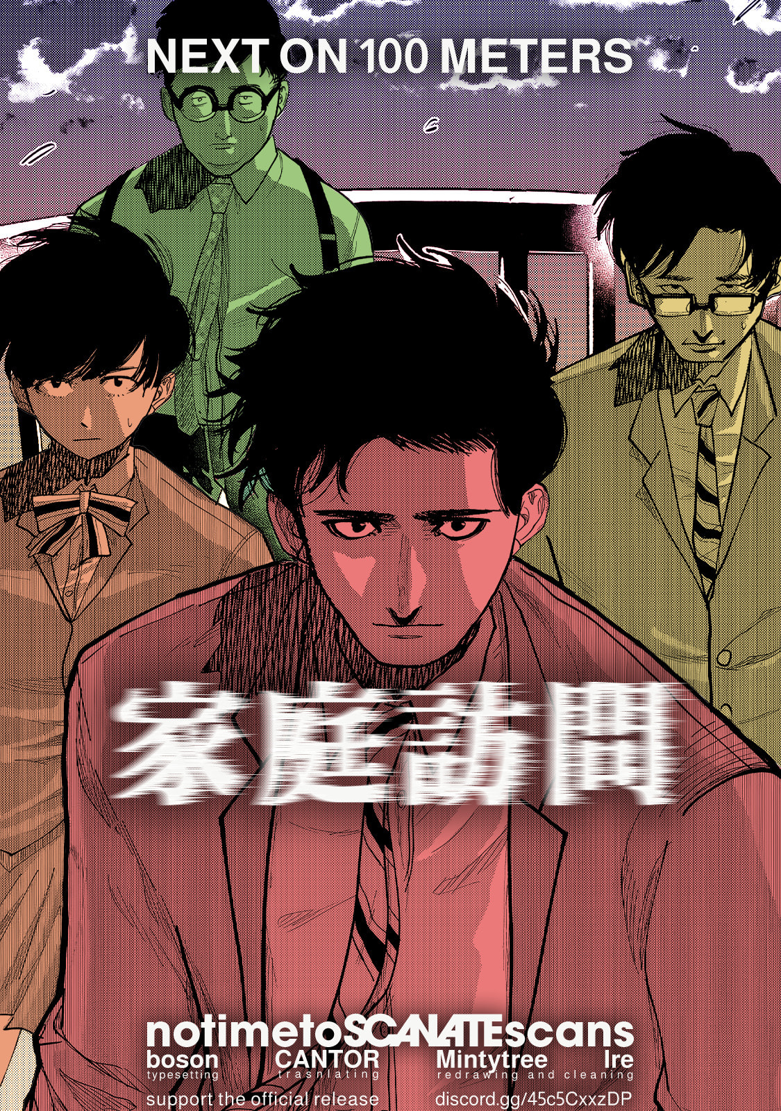 Read 100M. chapter 16 image 10 on Lezhin
