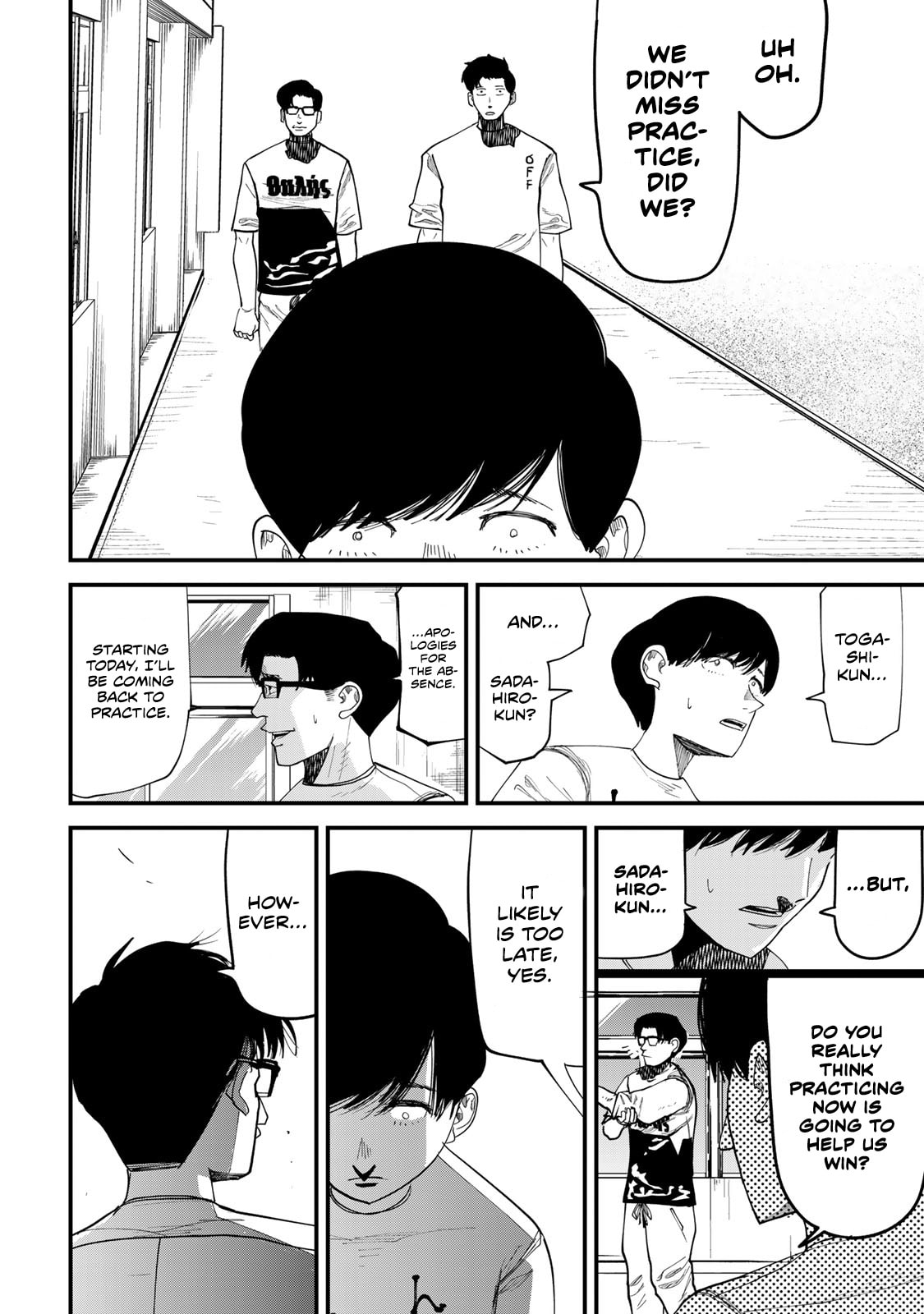 Read 100M. chapter 16 image 7 on Lezhin