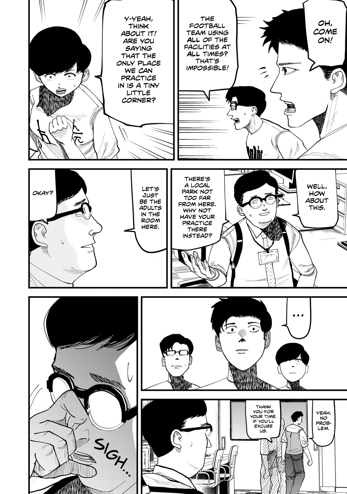Read 100M. chapter 17 image 1 on Lezhin