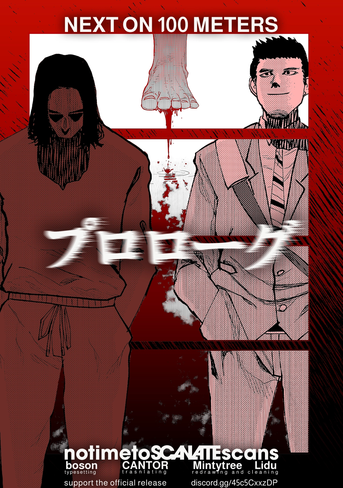 Read 100M. chapter 17 image 18 on Lezhin